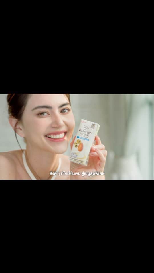 マイ・ダーウィカーのインスタグラム：「เมนูสุดพิเศษ กับ “กูลิโกะ อัลมอนด์ โคกะ”🥛 อร่อย พร้อ มประโยชน์เต็ม ๆ ไปดูวิธีทำง่าย ๆ กันเลย!  🍴มาแชร์เมนูจากนมอัลมอนด์ โคกะ แล้วติดแฮชแท็ก #AlmondKokaMenuChallenge กันเยอะ ๆ นะคะ  #GlicoAlmondKoka #นมอัลมอนด์อันดับ1ในญี่ปุ่น」
