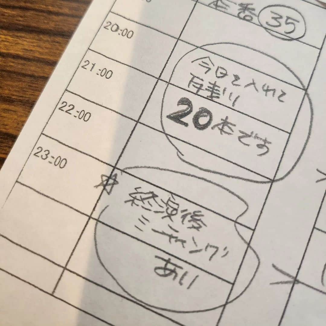 松任谷由実さんのインスタグラム写真 - (松任谷由実Instagram)「神戸会場入り。 残り20本！  長いようで短く、短いようで長い54本。」10月14日 13時18分 - yuming_official
