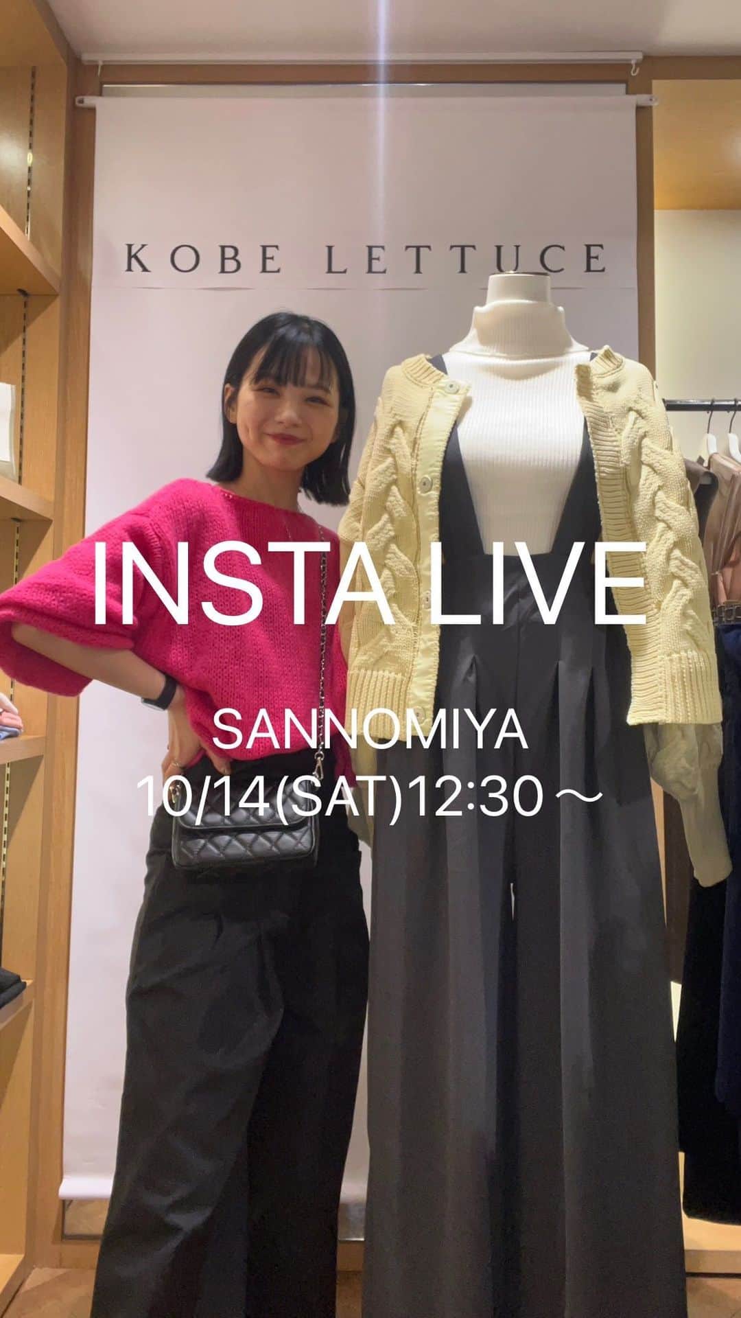 のインスタグラム：「.  20231014三宮店インスタライブ💐 . 一枚でも着映えるカラーニット🩷 コーデの主役や差し色にももってこいなニットは 何枚でも欲しくなるアイテム🥰  挑戦しやすいコーデもご紹介しておりますので ぜひ最後までご覧くださいませ🐶✨ . . . . ▼紹介品番 ⭐️C6763 C6831 M3965 ⭐️C6931 M3898 ⭐️C2717 C6918 M3976 . ▼紹介スタッフ うっしー 159cm . .  ▼商品のご購入はこちらから https://bit.ly/2RTq」