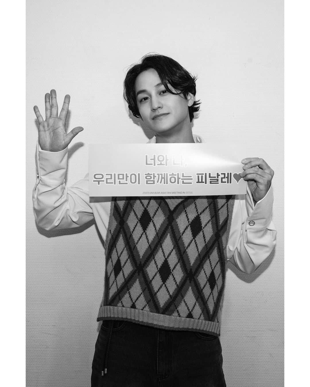 キム・ボムさんのインスタグラム写真 - (キム・ボムInstagram)「Between U and Me in Seoul 🩷 : The Finale」10月14日 13時51分 - k.kbeom