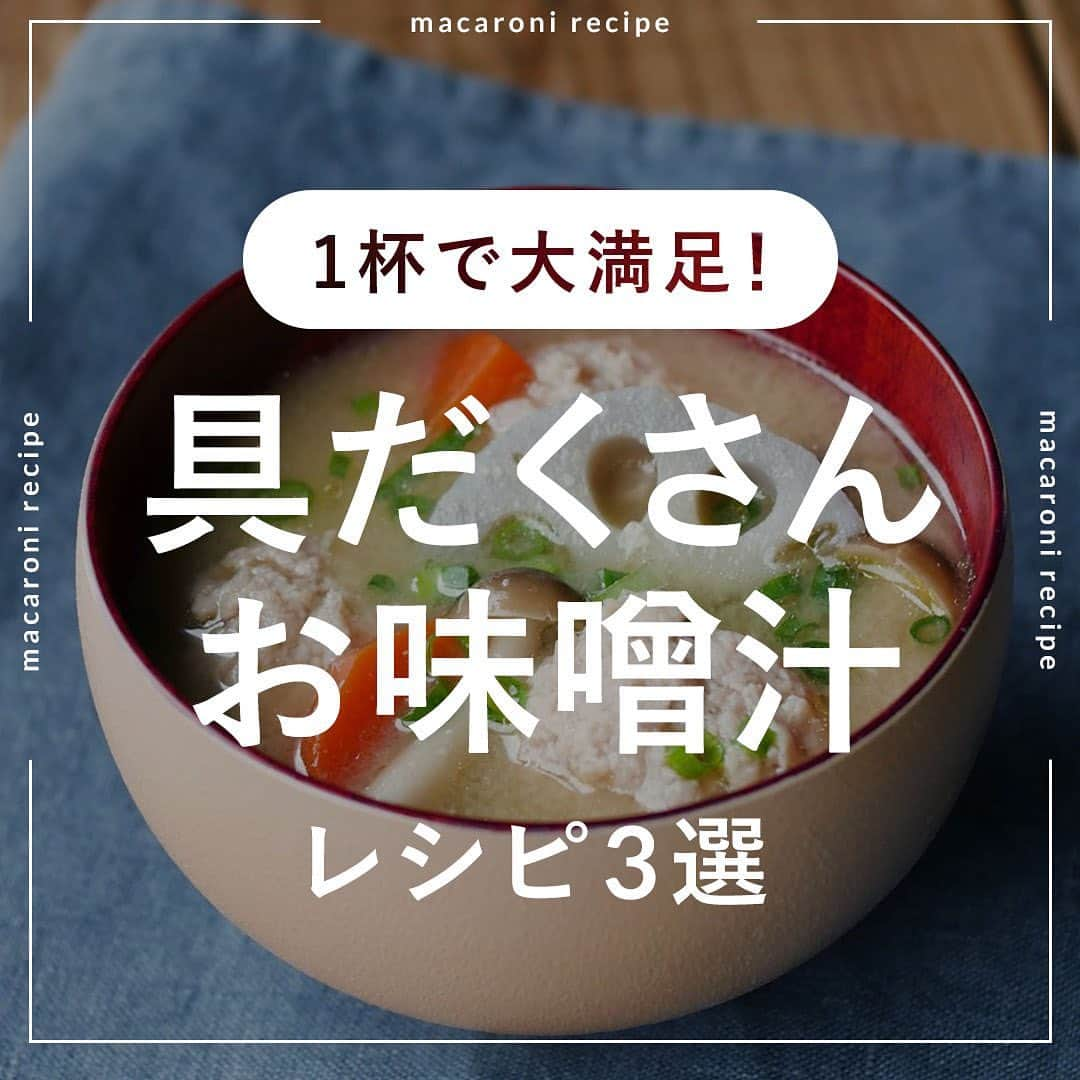 macaroniのインスタグラム