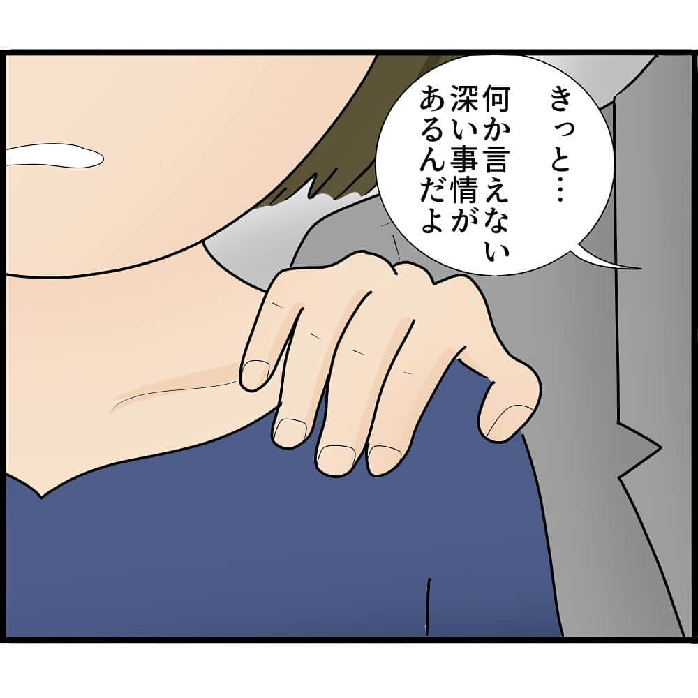 ぱるる絵日記さんのインスタグラム写真 - (ぱるる絵日記Instagram)「※※⚠️※※※※※※※※※⚠️※※※※※※※※※⚠️※※ こちらの漫画は注意喚起という意味で描いています。 内容の一部だけを見て勝手な誤解をされないようお願い致します。また世間的にニュースになってる事件とかではありません。内容が似てても全体像は違います。センシティブな内容が含まれる為、閲覧にはご注意下さい。 ※※⚠️※※※※※※※※※⚠️※※※※※※※※※⚠️※※  「我が子が消えました20」  人から聞いた話なので知人とかではありません。 一昔前のお話です。脚色加えてます。  ブログ（先読み）は毎日8時と19時に配信。 ストーリーから飛べます。 ⁡ ※ たまにリンクが飛べないという、バグが起きてる方がいるのですが、その際はお手数ですが、「ぱるる絵日記」と 検索してブログまでお越し下さいませ。こちらの不具合ではございません ⁡ #絵日記 #漫画 #コミックエッセイ #イラスト漫画 #コミック #日常漫画 #マンガ　#ぱるる絵日記  #絵日記漫画　#ぱるる #体験談 #ミステリー #サスペンス #行方不明 #失踪 #謎 #事件 #不思議 #怖い #家出 #真相 #誘拐　#真実 #違和感」10月14日 19時10分 - palulu_diary