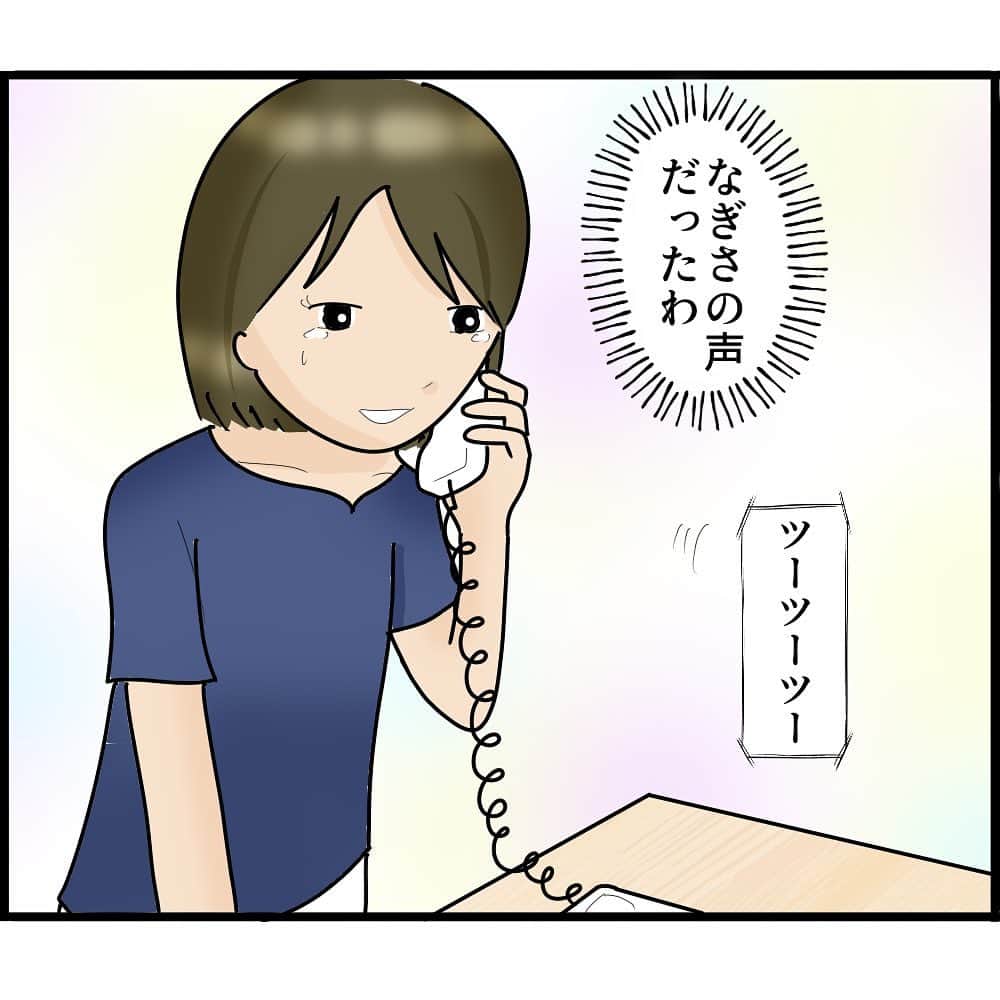 ぱるる絵日記さんのインスタグラム写真 - (ぱるる絵日記Instagram)「※※⚠️※※※※※※※※※⚠️※※※※※※※※※⚠️※※ こちらの漫画は注意喚起という意味で描いています。 内容の一部だけを見て勝手な誤解をされないようお願い致します。また世間的にニュースになってる事件とかではありません。内容が似てても全体像は違います。センシティブな内容が含まれる為、閲覧にはご注意下さい。 ※※⚠️※※※※※※※※※⚠️※※※※※※※※※⚠️※※  「我が子が消えました20」  人から聞いた話なので知人とかではありません。 一昔前のお話です。脚色加えてます。  ブログ（先読み）は毎日8時と19時に配信。 ストーリーから飛べます。 ⁡ ※ たまにリンクが飛べないという、バグが起きてる方がいるのですが、その際はお手数ですが、「ぱるる絵日記」と 検索してブログまでお越し下さいませ。こちらの不具合ではございません ⁡ #絵日記 #漫画 #コミックエッセイ #イラスト漫画 #コミック #日常漫画 #マンガ　#ぱるる絵日記  #絵日記漫画　#ぱるる #体験談 #ミステリー #サスペンス #行方不明 #失踪 #謎 #事件 #不思議 #怖い #家出 #真相 #誘拐　#真実 #違和感」10月14日 19時10分 - palulu_diary