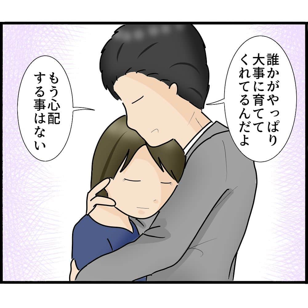 ぱるる絵日記さんのインスタグラム写真 - (ぱるる絵日記Instagram)「※※⚠️※※※※※※※※※⚠️※※※※※※※※※⚠️※※ こちらの漫画は注意喚起という意味で描いています。 内容の一部だけを見て勝手な誤解をされないようお願い致します。また世間的にニュースになってる事件とかではありません。内容が似てても全体像は違います。センシティブな内容が含まれる為、閲覧にはご注意下さい。 ※※⚠️※※※※※※※※※⚠️※※※※※※※※※⚠️※※  「我が子が消えました20」  人から聞いた話なので知人とかではありません。 一昔前のお話です。脚色加えてます。  ブログ（先読み）は毎日8時と19時に配信。 ストーリーから飛べます。 ⁡ ※ たまにリンクが飛べないという、バグが起きてる方がいるのですが、その際はお手数ですが、「ぱるる絵日記」と 検索してブログまでお越し下さいませ。こちらの不具合ではございません ⁡ #絵日記 #漫画 #コミックエッセイ #イラスト漫画 #コミック #日常漫画 #マンガ　#ぱるる絵日記  #絵日記漫画　#ぱるる #体験談 #ミステリー #サスペンス #行方不明 #失踪 #謎 #事件 #不思議 #怖い #家出 #真相 #誘拐　#真実 #違和感」10月14日 19時10分 - palulu_diary