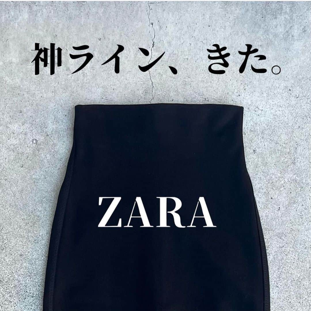 4yuuu!さんのインスタグラム写真 - (4yuuu!Instagram)「スタイルアップ効果抜群💯 大人女子コーデに取り入れたい🧡 ZARAの「超美シルエットスカート👗」  今回は、 @manaodays さんの投稿をお借りしてご紹介します♪ ＝＝＝＝＝＝＝＝＝＝＝＝＝＝＝＝＝＝＝＝＝＝＝＝＝ スリットガッツリも可愛いんだけど母さんにセクシー要素は要らないのでゴツめブーツでバランス取るのが可愛いなと。  ザックリニットと合わせて着るのも楽しみ。 ＝＝＝＝＝＝＝＝＝＝＝＝＝＝＝＝＝＝＝＝＝＝＝＝＝ #zara#zara購入品 #ザラ#秋コーデ #スカートコーデ」10月14日 14時48分 - 4yuuu_com