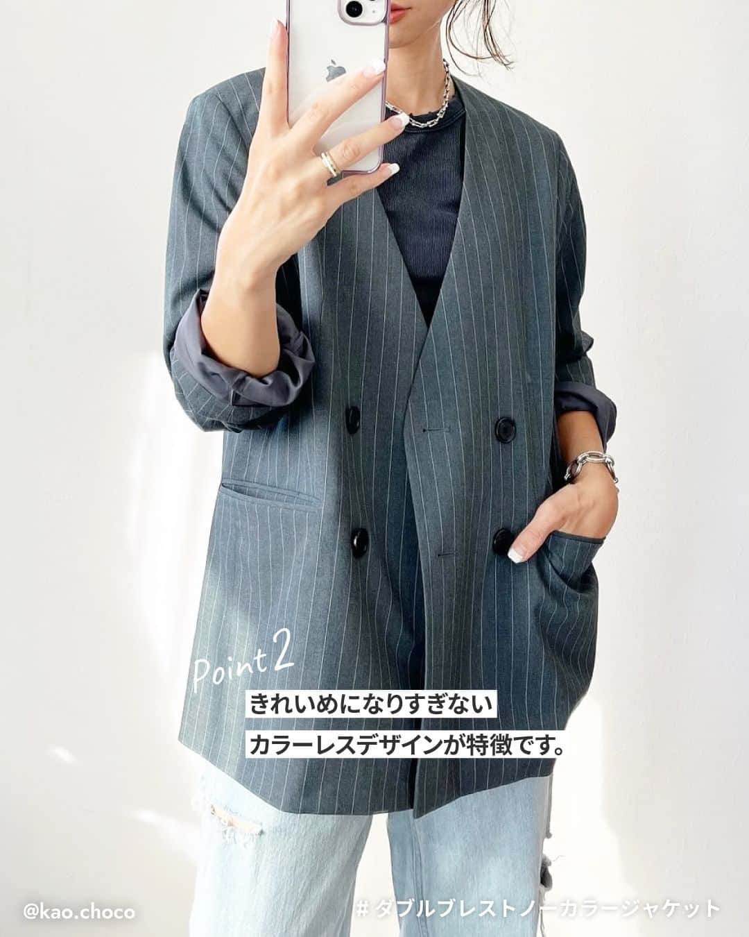 GU(ジーユー) さんのインスタグラム写真 - (GU(ジーユー) Instagram)「@kao.choco さん #ステキな投稿ありがとうございます😊⁡  ■ITEMおすすめPoint⭐ ①軽い羽織りに重宝するストライプ柄のシャツ。  ②きれいめになりすぎない カラーレスデザインが特徴です。  ③デニムを合わせてカジュアルアップしても サマになります。  ____________________  ダブルブレストノーカラージャケット ¥3,990 *お値下げ中 no.347808 ※在庫がない場合もございますので、 オンラインストアにてご確認ください。  ____________________  #GU #ジーユー #GUコーデ #gu_for_all #ジーユー購入品 #ジーユーコーデ #大人可愛い #大人コーデ #きれいめカジュアル #きれいめコーデ #今日のコーデ #今日の服 #今日のファッション #着回しコーデ #コーディネート #大人きれい #秋ファッション #秋コーデ #秋コーディネート #秋服コーデ #秋冬 #秋冬コーデ #秋冬服 #秋冬ファッション #ジャケット #ノーカラー #ノーカラージャケット」10月14日 15時00分 - gu_for_all_