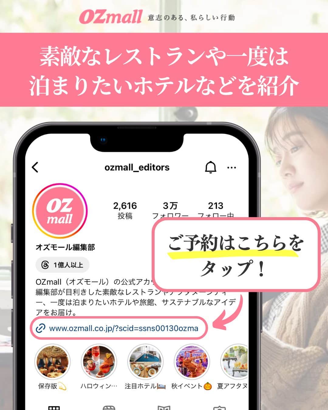 オズモール編集部さんのインスタグラム写真 - (オズモール編集部Instagram)「. 【クリスマスケーキ付きのホテルステイ5選】 クリスマスケーキをホテルのお部屋で楽しめて、サプライズクリスマスがかなえられるおしゃれホテルをご紹介💁🍰 . ――――――― 📸2枚目 ロイヤルパークホテル @royalparkhotels__official 「モエ・エ・シャンドン」ハーフボトル＆クリスマスチョコレートケーキ付き！大人なクリスマスステイを～スタンダードフロア～（朝食付き／12時チェックアウト） 📍東京都中央区日本橋蛎殻町2丁目1－1 . 📸3枚目 ホテルメトロポリタンエドモント @hotel_metropolitan_edmont パティシエ特製の選べるクリスマスケーキ付き！クイーンベッド以上のお部屋で過ごす2人っきりのクリスマス（朝食付き／11時チェックアウト／動画視聴可能な4Kテレビ確約） 📍東京都千代田区飯田橋3丁目10番8号 . 📸4枚目 ホテル イースト21東京 ～オークラホテルズ＆リゾーツ～ @hoteleast21tokyo クリスマスケーキ＆シャンパンで乾杯！ ミニクリスマスツリーが楽しめるお部屋でロマンティックステイ（素泊まり・12時チェックアウト） 📍東京都江東区東陽6丁目3番3号 . 📸5枚目 横浜ベイホテル東急 @yokohamabayhoteltokyu 煌めく夜景でロマンチックなひとときを　オリジナルケーキ＆スパークリングワイン付き 📍神奈川県横浜市西区みなとみらい2-3-7 . 📸6枚目 ホテルグランバッハ東京銀座 @hotelgrandbachtokyoginza 聖夜を彩るクリスマスディナーコースを堪能！ケーキはお部屋にお届け（夕・朝食付き／11時チェックアウト） 📍東京都中央区銀座5-13-12 ――――――― . 詳しくは「OZmall おしゃれホテル クリスマスケーキ」で検索してみてくださいね。 おしゃれホテルの情報をもっと見たい人は @ozmall_editors をチェック🌟 . 写真提供／ロイヤルパークホテル、ホテルメトロポリタンエドモント、ホテル イースト21東京 ～オークラホテルズ＆リゾーツ～、横浜ベイホテル東急、ホテルグランバッハ東京銀座 . #オズモール #ホテル #おしゃれホテル #クリスマスケーキ #ロイヤルパークホテル #ホテルメトロポリタンエドモント #ホテルイースト21東京 #横浜ベイホテル東急 #ホテルグランバッハ東京銀座」10月14日 15時01分 - ozmall_editors