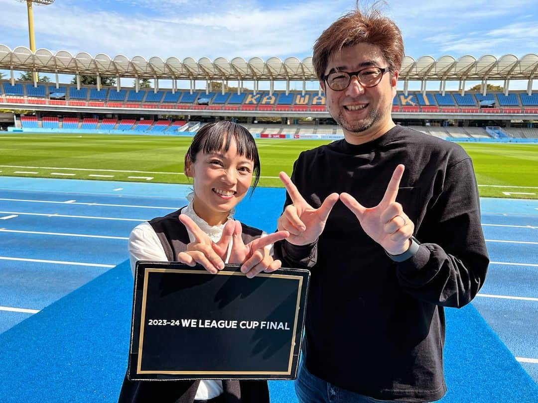 三村ロンドのインスタグラム：「WEリーグカップ決勝スタジアムMCをすみちゃんと担当します。 イベントMCはやっさんと(^^) ちなみにWEリーグパートナー紹介ナレーションは妻・柏田ユウリが担当しています。 さぁ盛り上がっていきましょう！  #WEリーグ #WEリーグカップ #スタジアムMC #一声入魂 #小森すみ恵 #安田美香 #柏田ユウリ #ナレーター夫婦」