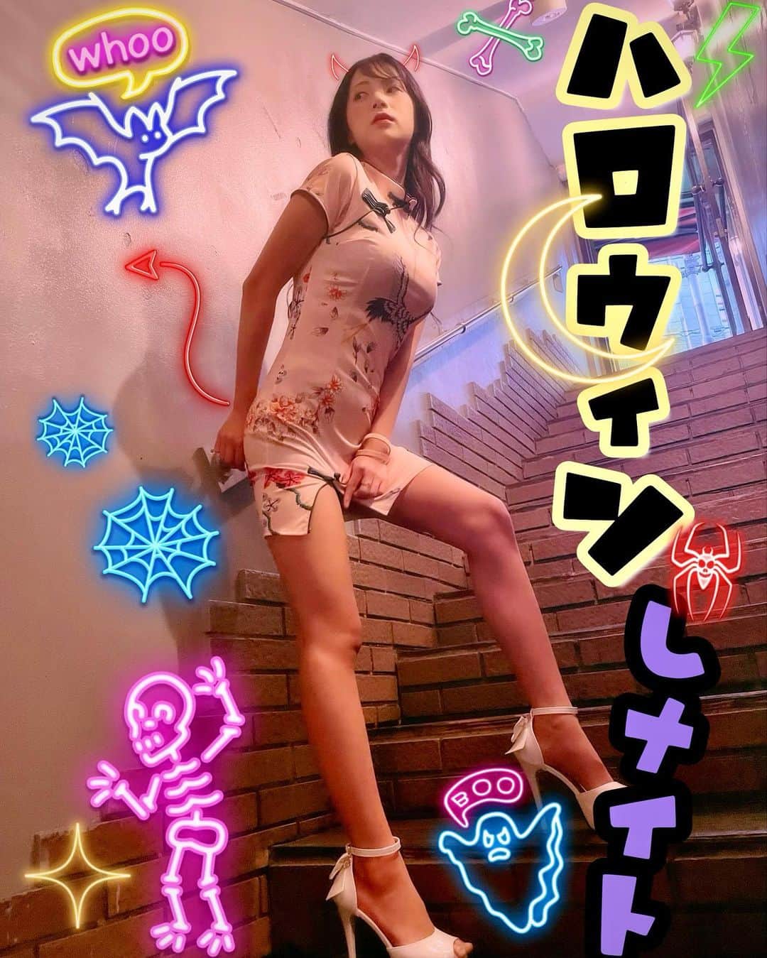 のインスタグラム：「＼＼ハロウィンイベント🎃／／  開催決定‼️ 日時：2023年11月5日(日) 場所：名古屋  🎃通常イベント 14:00〜16:30  👻VIPイベント 通常イベント+ リムジンパーティー✨ （18:00頃まで） ※先着７名  🦇内容 謎解き、カラオケ、仮装大賞、ツーショット、私物GET！？💖  👿詳細はこちらから👿 ハイライト or ストーリーズ から チェックしてね✨✨  #まちみー #街山みほ #かわいい #ハロウィン #コスプレ #イベント #ハロウィンコスプレ #japan #girl #cute #beautiful #halloween #可愛」