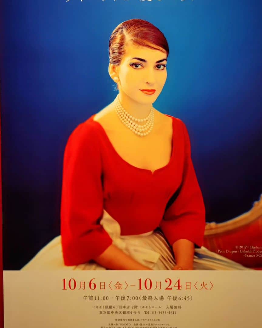 清水まり子さんのインスタグラム写真 - (清水まり子Instagram)「世界的オペラの歌姫、マリア・カラス生誕100年記念催事。まだまだ先だと思っていたマリア・カラスがご逝去された53歳に近い年齢になってきたとは、なんとも感慨深い思いになりました。人生て思いがけず早いものですね～🍁 #マリア・カラス  #オペラ  #歌姫  #東京文化会館大ホール  #53 #52  #becoming  #frexible  #mariko  #thankyou」10月14日 15時21分 - mariko1205shimizu