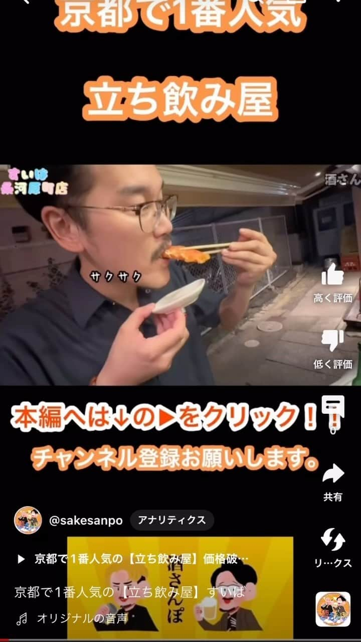 まもる。のインスタグラム