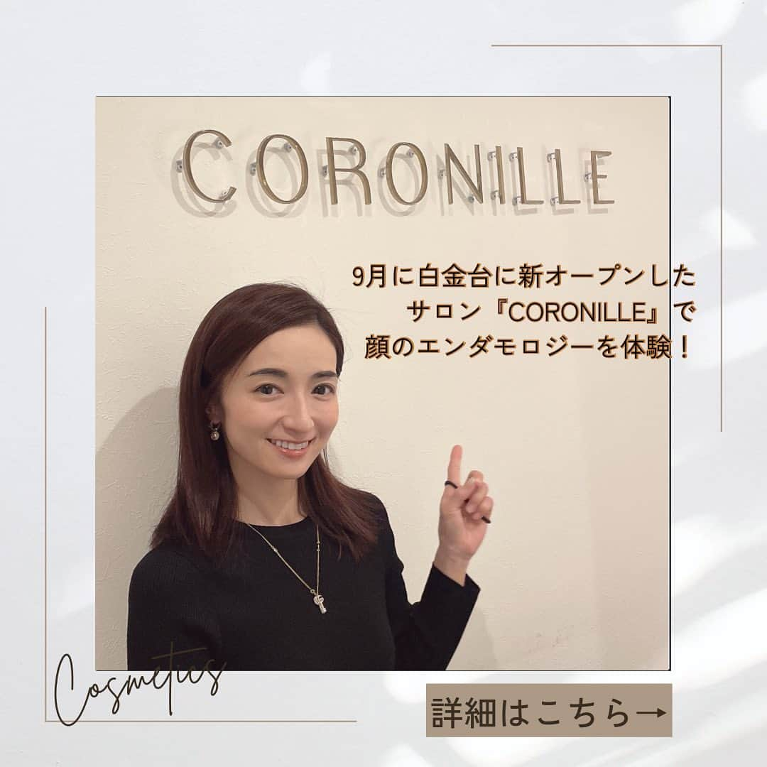 Mayuko Watanabe 渡辺真由子さんのインスタグラム写真 - (Mayuko Watanabe 渡辺真由子Instagram)「ご招待頂き、 @beautysalon.coronille に伺いました！ 初めてのエンダモロジーは気持ちよくて寝そうになりました🤣 施術してくれる方もベテランですっごくハンドマッサージが上手だったので首肩、ヘッドもすっきりして、エンダモロジーの効果で顔のツヤも生き返って感動しながらサロンを出ました😄 オープンしたばかりですごく綺麗なサロンです✨ 私が体験したコースは70分26000円のコースですが、気　初めての方用のお得なプランもあるので気になる方はぜひ行ってみてください♡ またこのインスタ見て行ってみた方は【ハンドマッサージ】のプレゼントがあるそうです🥰　羨ましいー😍笑  #コロニラ#coronille#エンダモロジー#フェイシャル#エステ#ヘッドスパ#美容#若返り#美肌#リフトアップ#アンチエイジング#白金台#サロン#開店祝い#オープン祝い#フェイシャルケア#小顔#vcセラム#メソシューティカル #セラムライン#ビタミンc」10月14日 15時53分 - watanabe_mayuko