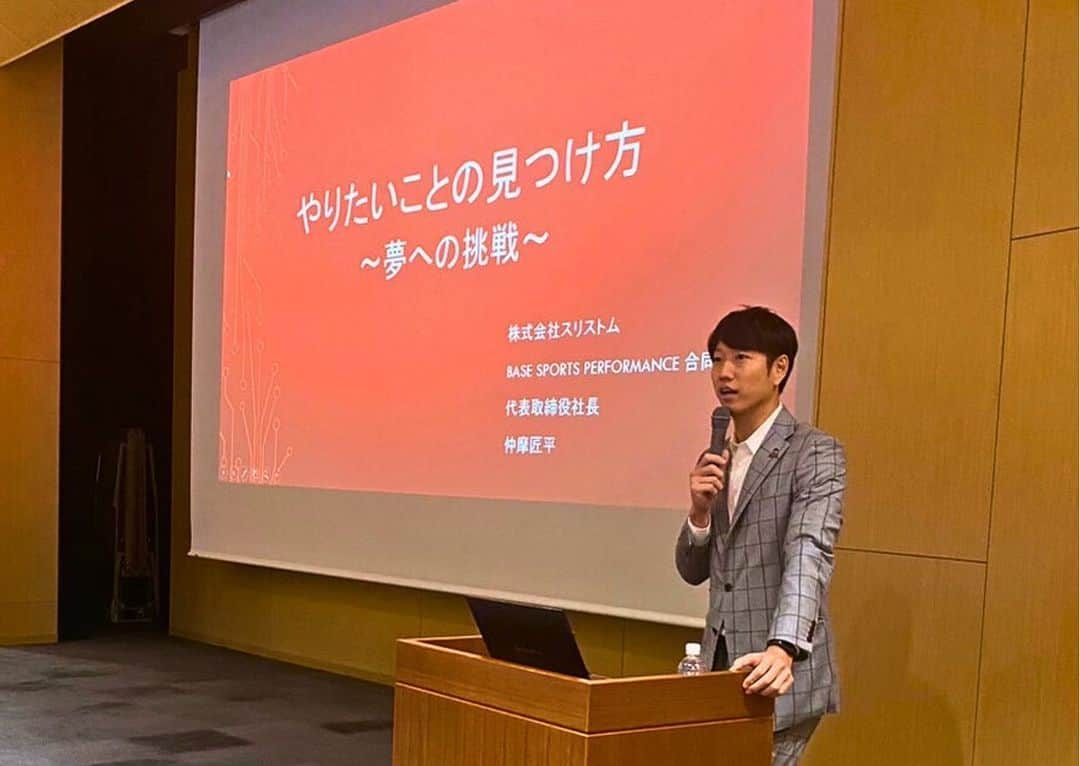 仲摩匠平のインスタグラム：「今日は、広島修道大学ひろしま協創高等学校にて講演会🎙️  1年生が文系、理系の選択をする時期とのことで、いろいろとお話させてもらいました！  改めて振り返ると人生は選択の連続ですね！  これまでの選択が全てが正解だったかは分かりませんが、今楽しくやってるので間違ってはなかったのかなと思い込んでます😁  お声がけいただきありがとうございました(^^) • • #講演会 #講師 #文理選択 #選択肢 #人生は選択の連続」