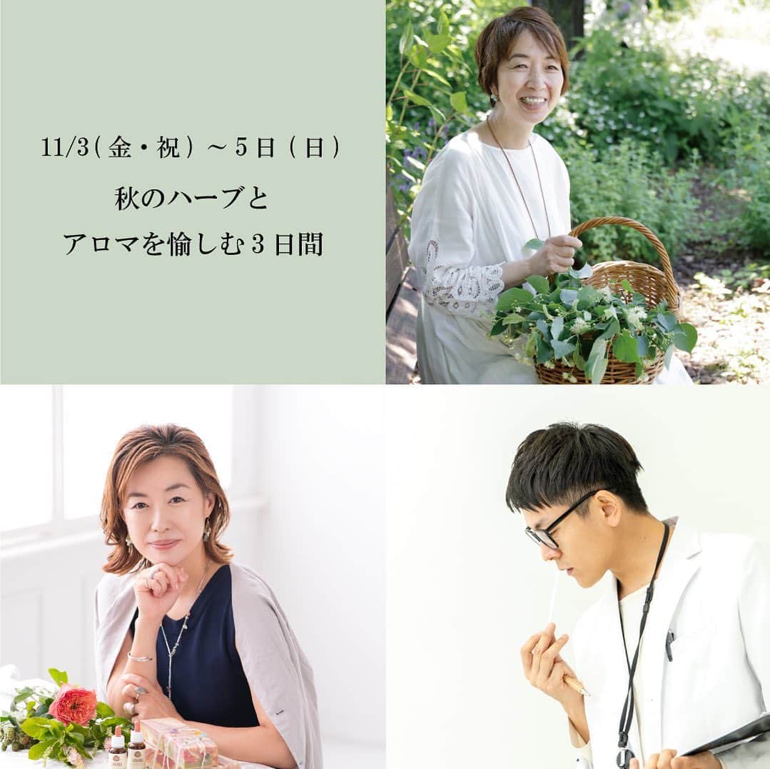 生活の木 メディカルハーブガーデン薬香草園【公式】のインスタグラム