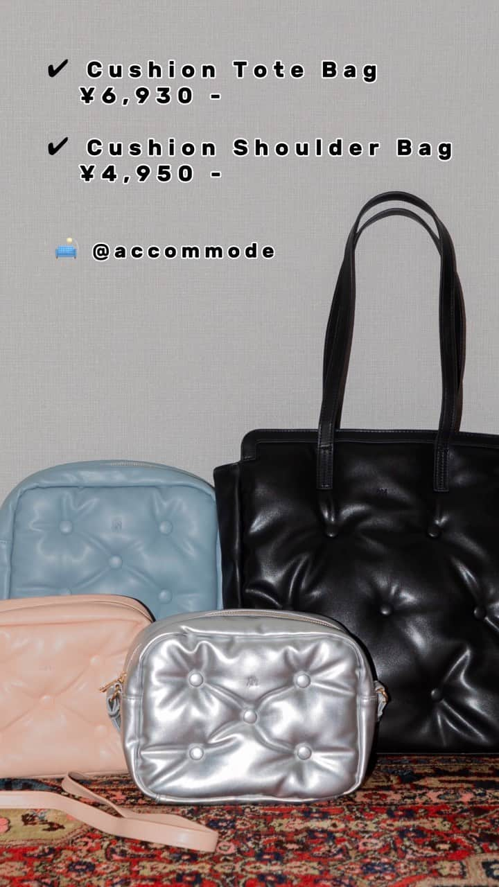 Accommodeのインスタグラム：「【New Bags】🖤  シンプルなワントーンカラーにモコモコのデザイン☁️💫  トートはPCやタブレットも持ち運べるので通勤通学にも！ ショルダーは休日のお出かけ用に🤍  用途によって選ぶのも良いですね💭  ✔︎ クッショントート 　¥6,930 -  ✔︎ クッションショルダー 　¥4,950 -  詳しくは商品タグもしくはプロフィールリンクよりcheck‼︎ @accommode  #accommode #アコモデ #acmd_bag #秋冬バッグ #冬バッグ #秋冬コーデ #秋冬ファッション #秋冬コーディネート #awコーデ #冬コーデ #冬服コーデ #冬ファッション #もこもこバッグ #もこもこコーデ」