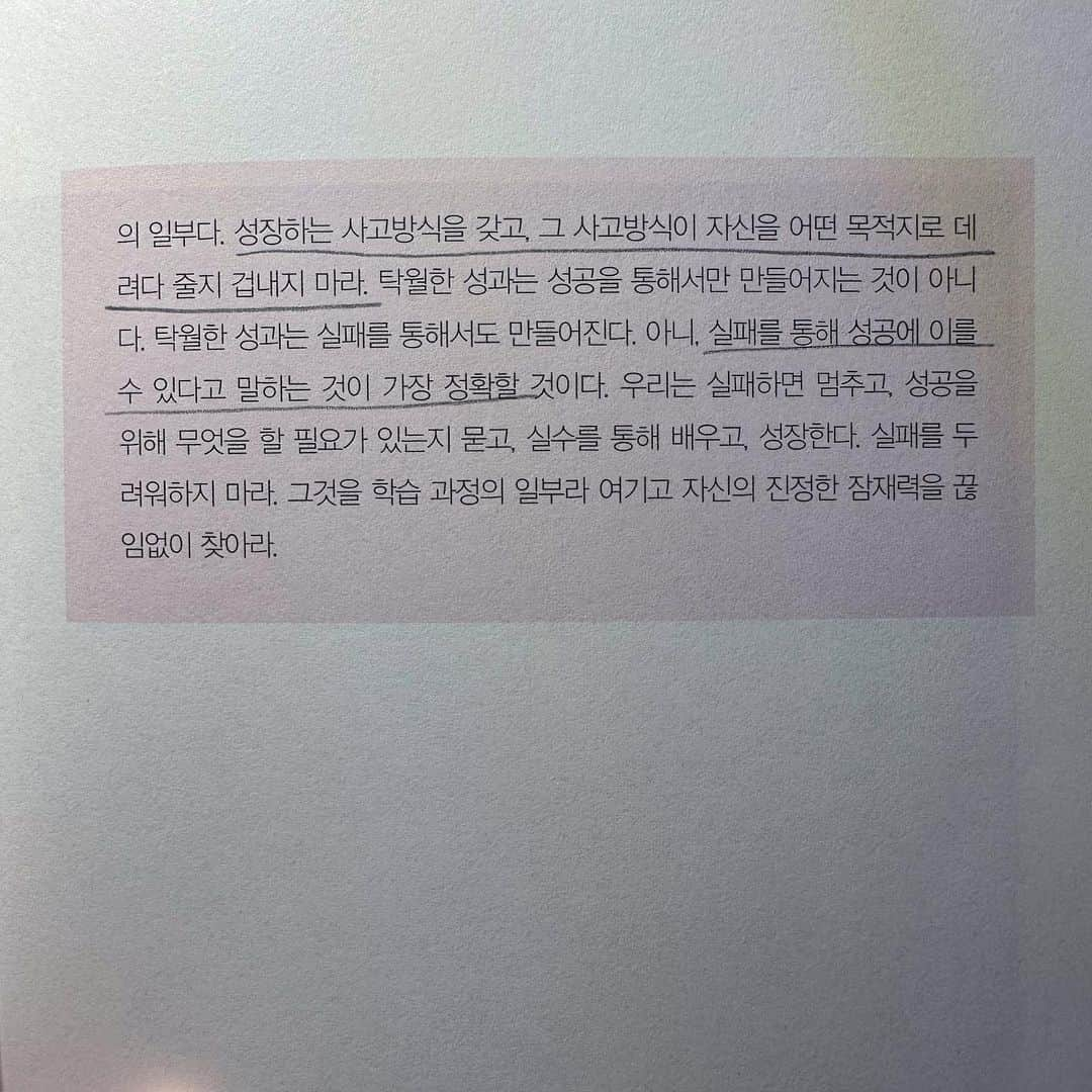 ジェイさんのインスタグラム写真 - (ジェイInstagram)「올해 마지막까지 꽉꽉 채워서 살아보자」10月15日 3時35分 - kimjeii