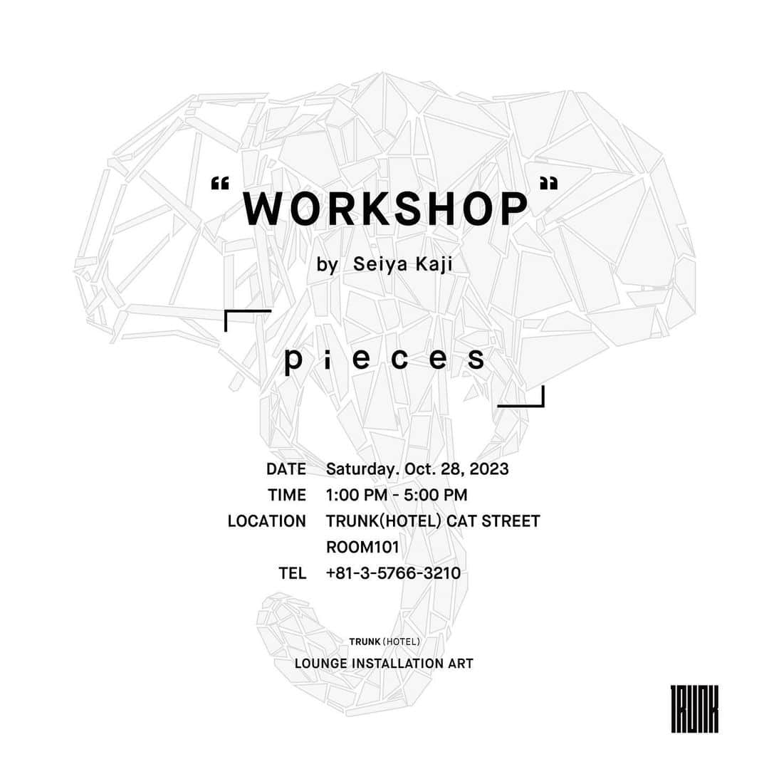 TRUNK(HOTEL)のインスタグラム：「●WORKSHOP - pieces by Seiya Kaji  「pieces」と題し、8月よりTRUNK(HOTEL) のLOUNGEに住み着いた動物たち。 さまざまな形の廃材を組み合わせて作られた作品は、今にも動き出しそうなエネルギーを放ちます。  今回、アーティストの加治 聖哉さんをお迎えし、廃材を自由に組み合わせて動物を作るワークショップを開催します！ 遊び心と想像力を働かせながら “pieces” を重ね合わせて、自分だけのアート作品を作ってみませんか。  ■開催日：2023年10月28日(土) ■開催時間：13:00 - 17:00 ■開催場所：TRUNK(HOTEL) CAT STREET - ROOM101 ■TEL：03-5766-3210 ■参加費用：1,500円 (*6歳以下のお子様は500円)  ▼ RESERVATIONS  https://trunkstore.official.ec/items/79180694  ・・・  Titled "pieces," these animal artworks have taken up residence in TRUNK (HOTEL)'s LOUNGE since August. The artworks, created by combining various shapes of discarded materials, exude an energy that seems ready to come to life.  This time, we're welcoming artist Seiya Kaji to host a workshop where you can freely combine discarded materials to create animals! Why not use your creativity and imagination to stack up "pieces" and make your very own artwork?  Date : October 28, 2023 (Saturday) Time : 1:00 PM - 5:00 PM Location : TRUNK(HOTEL) CAT STREET - ROOM101 Tel : +81-3-5766-3210 Participation fee : 1500yen *500yen for children under 6yrs  #trunk #trunkhotel #trunkkushi #socializing #hotel #tokyo #jingumae #harajuku #workshop #artwork #art #sculpture #sculptures #animal #wood #scrap」