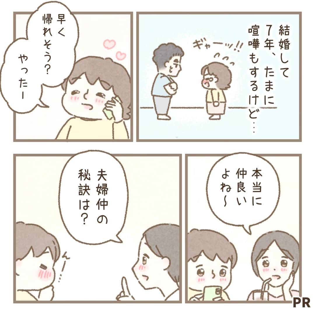 西山ともこのインスタグラム