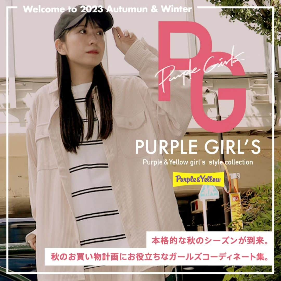 Purple & Yellowのインスタグラム