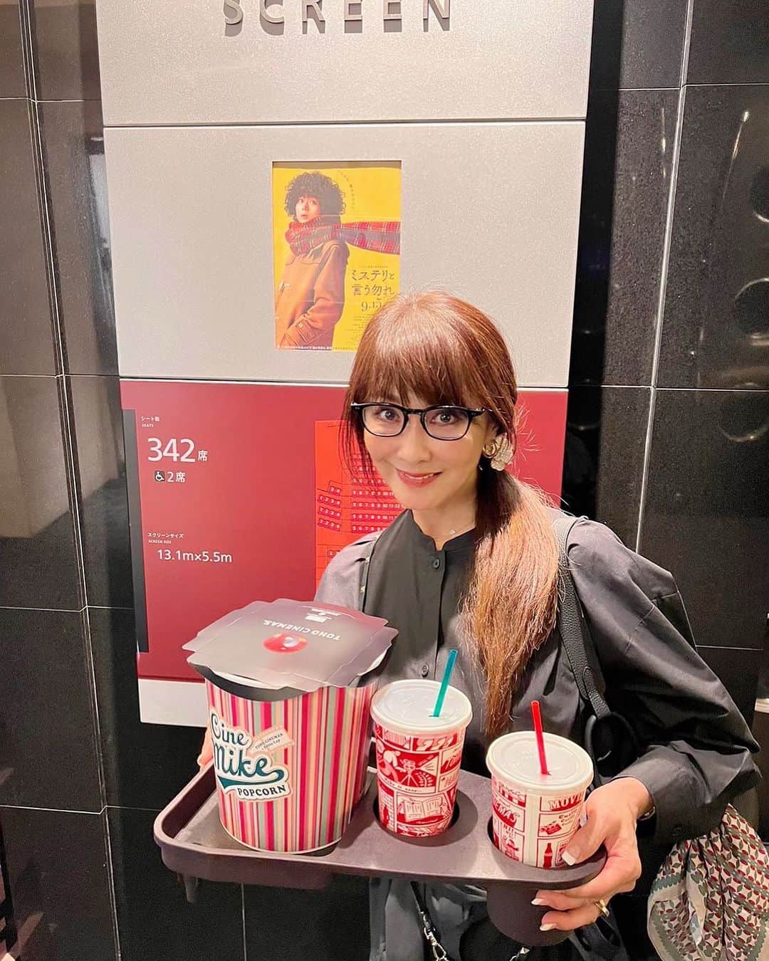 山田佳子のインスタグラム：「テレビドラマ同様、映画も面白かった😆👍💕 ⁡ #ミステリという勿れ  #面白かった  #期待裏切らない  #久能整 #キャラクター好き #心に響く言葉  #観てよかった #映画記録  #ポップコーン🍿 #めんたいマヨ風味 #美味しい😋」