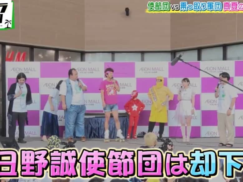 チキン南蛮カレーのルウ王子のインスタグラム：「ルウ王子3週連続番組出演 3回目の放送！  イオンモールウ宮崎で行われた  イワクラ使節団イベントスペシャルウ！ついに3回目の放送！  イワクラ使節団vs準レギュラー軍団！  これは必見すぎルウ！ ★ ★ #都城テイクアウト #チキン南蛮カレー #都城ランチ #カレー #宮崎グルメ #都城カレー #カレー倶楽部ルウ #宮崎 #都城 #カレー好きな人と繋がりたい #宮崎ランチ #都城メンチ #チキン南蛮 #ミート券 #都城市プレミアム付スマイル商品券」