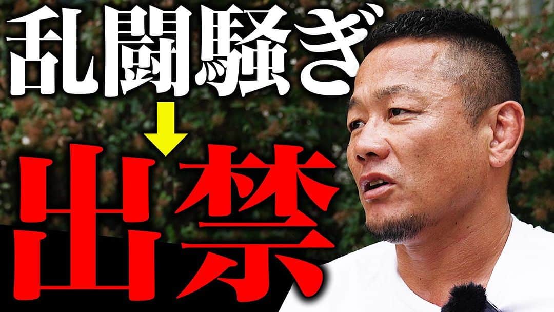 高谷裕之のインスタグラム：「YouTube２話目　現役の時の思い出の試合　裏話w 是非^ ^」