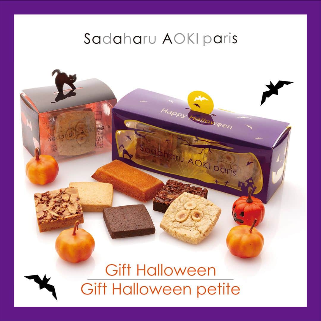 のインスタグラム：「ハロウィン限定商品🎃 『ギフト ハロウィン』 『ギフトハロウィン プティ』  フランス産発酵バターと小麦を使い丁寧に焼き上げた、アオキ人気の焼き菓子をセットにしました。 ハロウィンカラーが目を引くパッケージは、カボチャやお化け、黒猫をあしらったキュートなデザイン！  アオキのお菓子で楽しいハロウィンをどうぞ！  ＿＿＿＿＿＿＿＿＿＿＿＿＿＿＿＿＿＿  【販売店舗】 サダハルアオキ 全店舗（木更津店・オンラインショップは除く）  【販売期間】 販売中～10月31日（火）まで ＿＿＿＿＿＿＿＿＿＿＿＿＿＿＿＿＿＿」