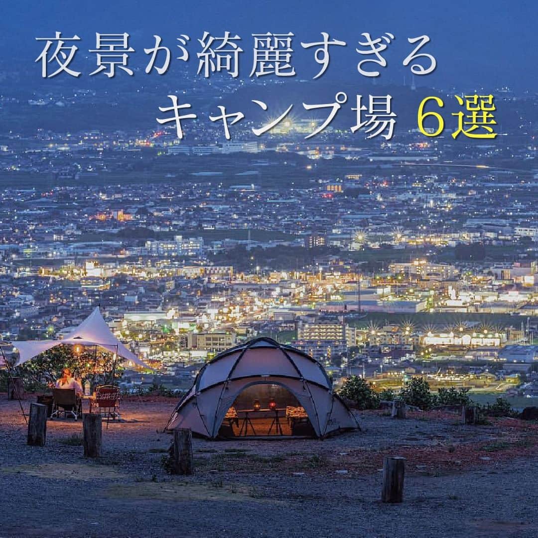 CAMP_HACKのインスタグラム