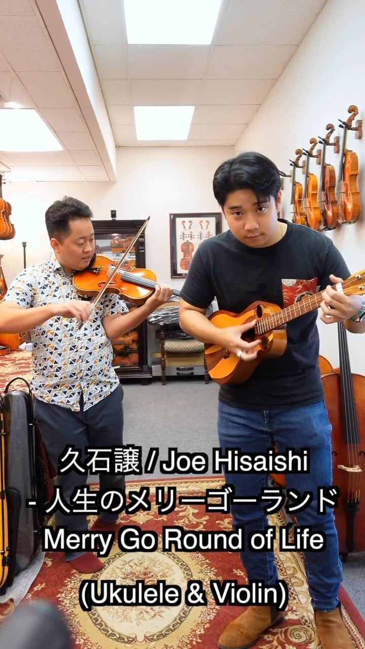 Eden Kaiのインスタグラム：「久石譲 (Joe Hisaishi)⁣ - 人生のメリーゴーランド ⁣ (Merry Go Round of Life)⁣ ⁣ Ukulele & Violin Cover⁣ with Michael Wong ⁣ ⁣ ⁣ ⁣ #久石譲 #人生のメリーゴーランド #ハウルの動く城 #ジブリ #スタジオジブリ #バイオリン #ウクレレ #merrygoroundoflife #howlsmovingcastle #studioghibli #ghibli #violin #ukulele」