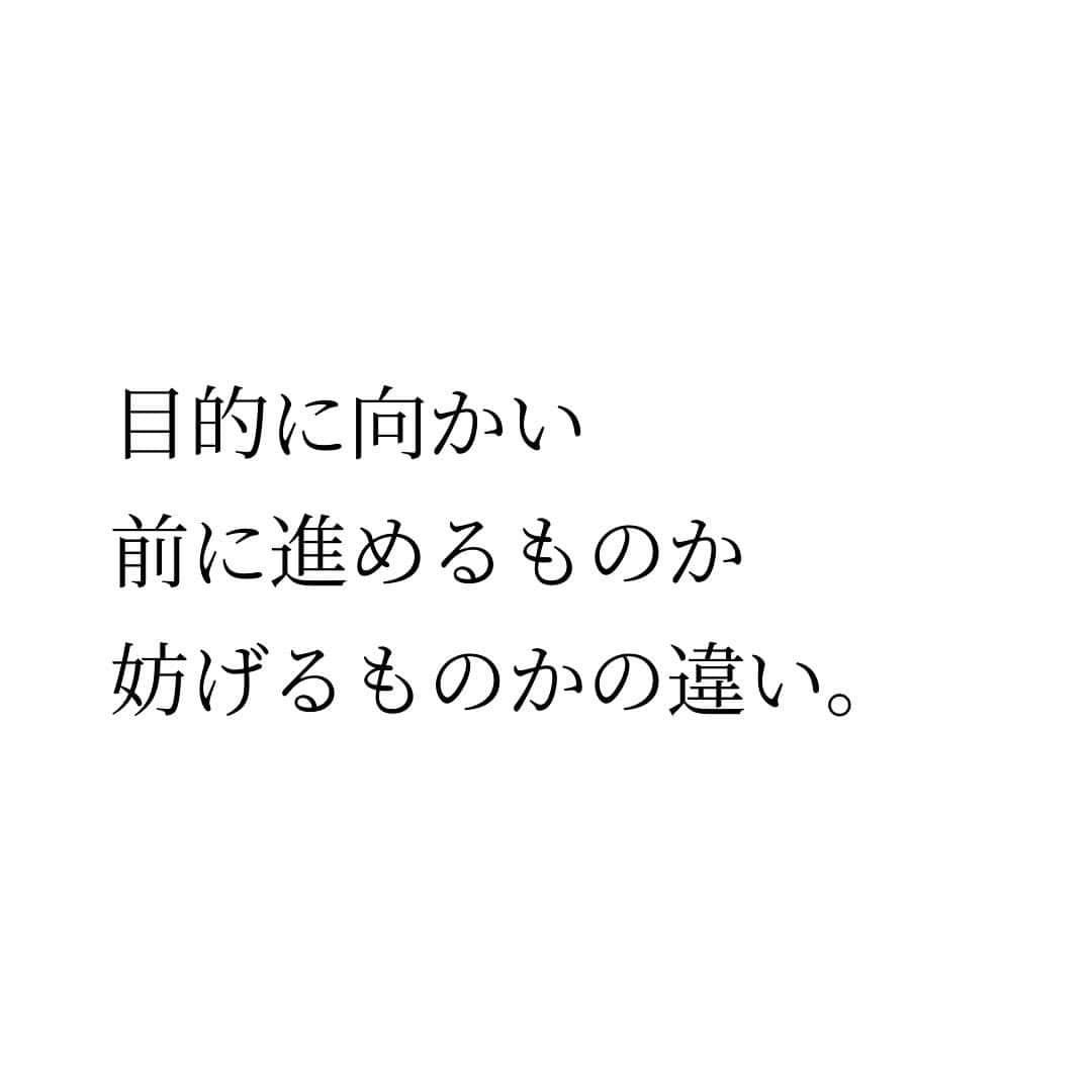 Takumi Kawaharaさんのインスタグラム写真 - (Takumi KawaharaInstagram)「【 良いプライド。悪いプライド】   プライドには、 良いと悪いがある。   良いプライドと 悪いプライドの境目は   目的に向かい 前に進めるものか 妨げるものかの違い。   良いプライドは 目的に向かう意思の支えとなり 前に進むことができる。   悪いプライドは 新しい選択肢に向かうことを 妨げてしまう。   プライドも活かし方次第。   大切なことは 人生の目的に向かうこと。     ＿＿＿＿＿＿＿＿＿＿＿   川原 卓巳 Voicy channel 「自分らしさで輝くプロデュース」 ⁡ ✨プレミアム配信 更新中✨⁡ 日本発の音声プラットフォーム、Voicyにて配信中。 ⁡   ⁡ 川原卓巳の最新情報は公式LINEへ ご登録はプロフィール欄のURLから @takumi.kwhr     #プロデューサー #プロデュース #セルフプロデュース」10月14日 20時01分 - takumi.kwhr