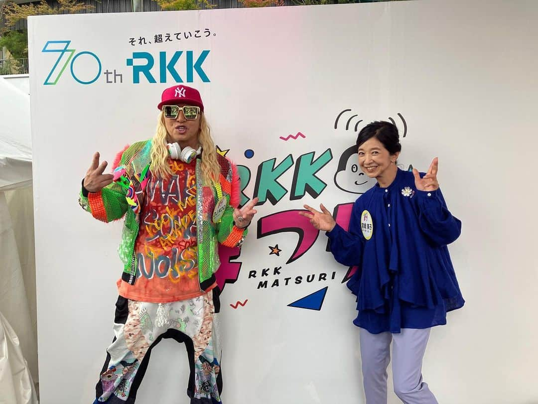 宮崎美子さんのインスタグラム写真 - (宮崎美子Instagram)「10/14,15はまつりです。  『RKKまつり』です！  今年は昨年ほど暑くなくて、快適な気温で、美味しいお店が沢山出店されてまして、これは絶対行かずにはいられません。  明日、お時間ありましたら、是非、足を運んでみてください。  #rkkまつり #熊本放送 #djkoo」10月14日 20時02分 - miyazakiyoshiko.official