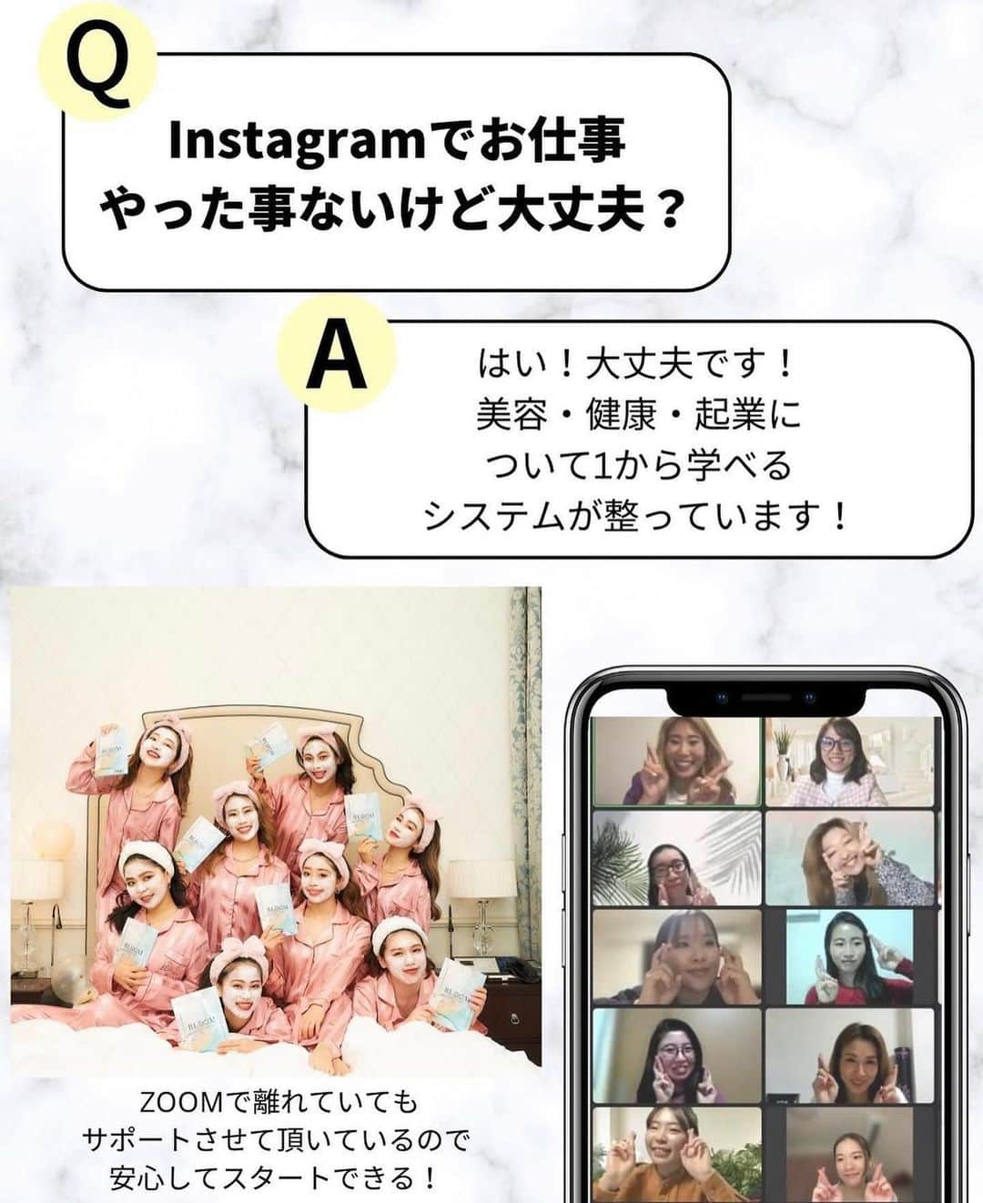 駄原杏里沙さんのインスタグラム写真 - (駄原杏里沙Instagram)「・ 一緒にBL∞Mで 自分らしくお仕事しませんか？🥰 人生たった一度っきり 自分の人生をありのままに デザインしませんか？🪄🦋 ・ ・ 美容は好きだったけど 仕事にしようとは思ってなかった方 ・ ・ インスタグラムでお仕事したいけど 趣味感覚になっている方 ・ 会いた時間を使って なにか新しく自分でチャレンジしてみたい方 におすすめしたいです🥰💎 ・ ・ この仕事はただの美容の仕事ではなく 美と健康の勉強をしながらなりたい自分に❤️ ・ ・ 大切なのは"人生" 自分の人生どうしたいのか？ 仕事の為の人生ではなく 人生の為の仕事しませんか？🥺 ・ ✔️楽しく仕事がしたい ✔️人生をより良くしたい ✔️人のお役に立つ仕事がしたい ✔️海外で仕事したい ✔️子供達.家族の時間を増やしたい ✔️自分の強みをいかしてチャレンジしたい ✔️自分の未来は自分で創っていきたい ✔️美容のお仕事をしたい そんな方を大募集🙋‍♀️ ・ ・ お仕事に悩んでる なにからしたら良いのかわからない 一緒にお仕事したい方 プロフィールのURLから お問い合わせください💌 ・ ・ #起業#起業女子#副業#美容事業 #ブルームな働き方#シャイニー肌 #インフルエンサー#インフルエンサー募集  #好きな事を仕事に#美容の仕事がしたい  #美容のお仕事#スキンケアオタク  #モニターモデル募集#ギグワーク  #空いた時間#女性の自立#幸せになる方法  #美しく生きる#新しいことに挑戦」10月14日 20時04分 - arisadahara_bl8m