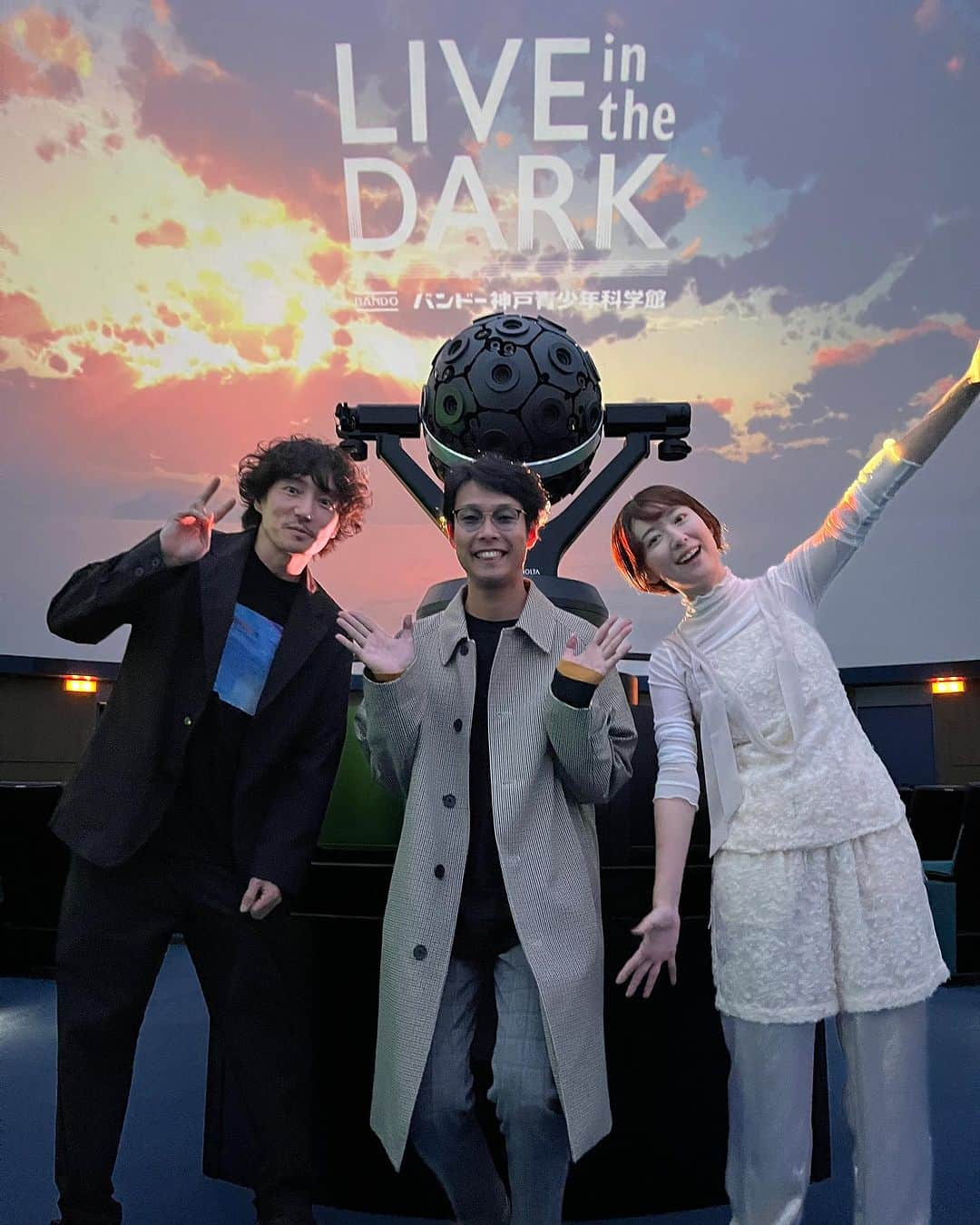 タケモトコウジのインスタグラム：「LIVE IN THE DARK with moumoon 行ってきました！ バンドー神戸青少年科学館のプラネタリウムで行われたライブ。  moumoonの音楽と映像のシンクロが凄い…夜空の星や天体が映し出されるだけじゃなくて、草木や文字、サイケデリックな映像まで【プラネタリウムってこんなことできるんや！！】って思うこと間違いなし！  良い経験させていただきました✨」