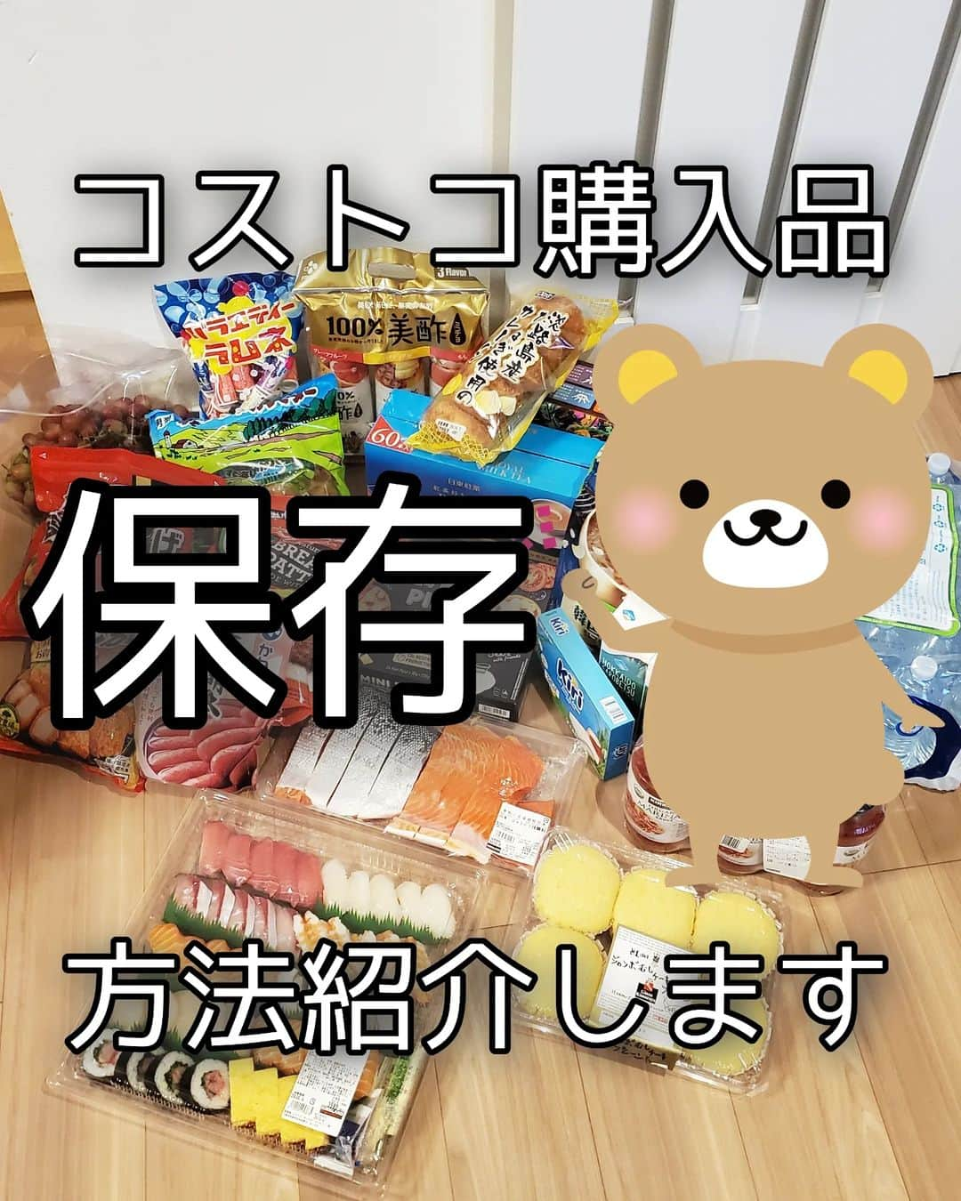 koyukkuma 一条工務店のインスタグラム