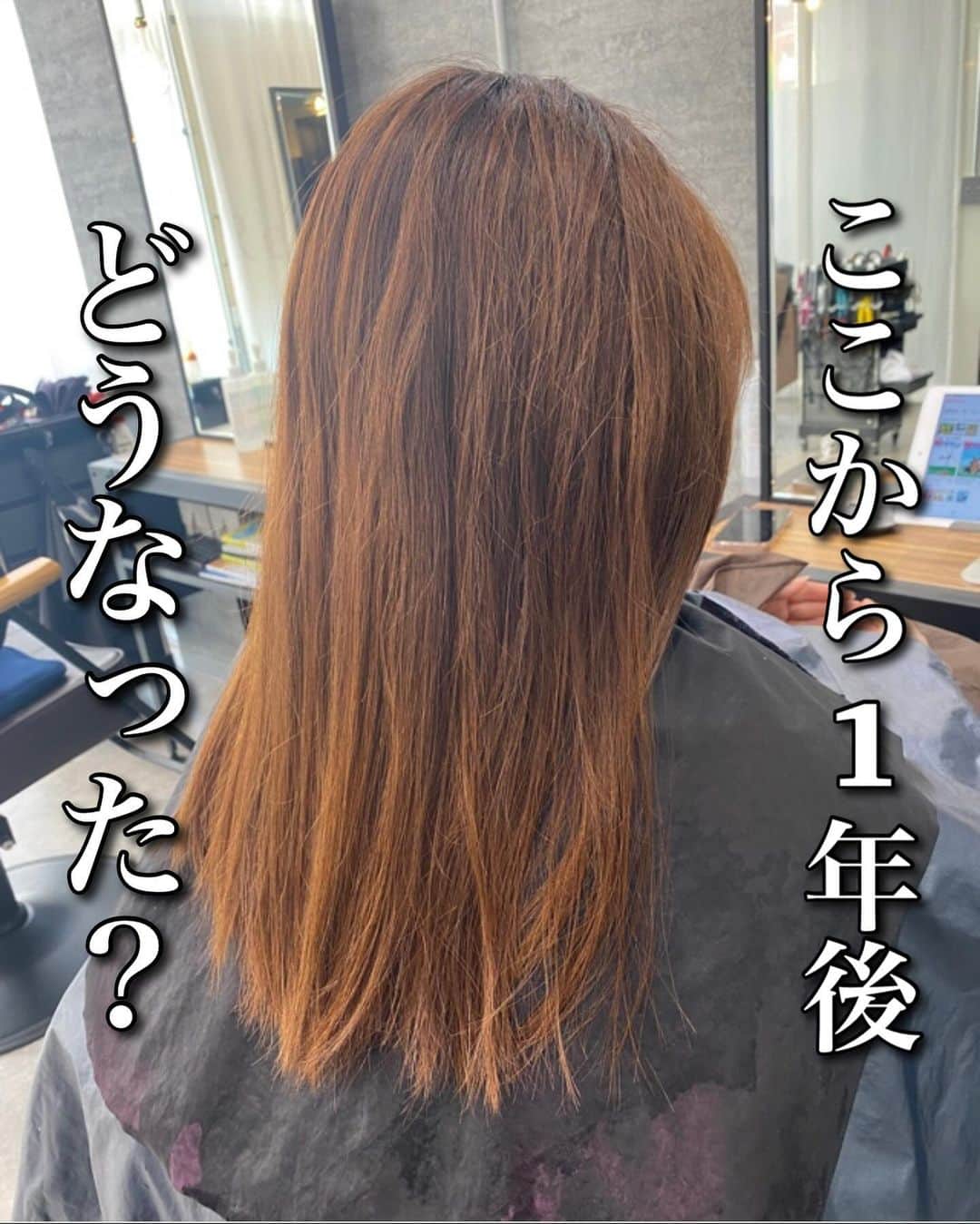 波多野 陸のインスタグラム：「⁡ 乾かすだけでサラサラツヤツヤの髪になる美髪ストレート✨️ ⁡ こんなお悩みを持つ方は必見です☺️ ⁡ ✅髪を綺麗にしたい ⁡ ✅ダメージに悩まされている ⁡ ✅癖でまとまらない ⁡ ✅毎日アイロンが大変 ⁡ ✅トリートメントしても綺麗にならない ⁡ 👆の項目に当てはまった方は要チェックです‼️ ⁡ ↓↓↓↓↓↓↓↓↓↓↓↓↓↓↓ ⁡ 【 初回来店 】 ⁡ 美髪ストレートをオススメ致します⭐️ まず初めに美髪ストレートで髪の形状そのものをサラサラのストレートに変えて、髪のベースをきちんと作ることが大切です✨️ ⁡ まず、ストレートを完璧に施術する事で トリートメントや髪質改善では叶えられない 半永久サラストレートの状態になります+ (過度に傷ませなければかけたところは半永久持続） ⁡ よくある例 ❌髪質改善を3回目やれば綺麗になれます ❌このトリートメントを継続すればどんどん綺麗になります ❌トリートメントでくせが伸びるので安全です ⁡ このような提案は僕は一切しませんし、意味のない施術は一切行いません🙅 本当に必要な施術のみをご提案しますので安心して全てお任せ下さい🙇‍♂️ ⁡ 美髪になる最短ルートをご提案します✨ ⁡ ⁡ "美髪ストレート＝縮毛矯正 "ですが、 世に出ている縮毛矯正とは仕上がりの質感も柔らかさも全く別物です🙇‍♂️✨ ⁡ 流行りの髪質改善では癖を伸ばすことはできません⚠️ ⁡ ⁡ 美髪ストレートは乾かすだけで艶々になるのはもちろん、 癖毛の方でも綺麗にストレートに伸ばせます！ ⁡ 結んだり、巻いたりしても大丈夫です⭕️ かけた所は半永久的に綺麗なストレートを維持できます🙆‍♀️ ⁡ ⁡ ⁡ 根元が伸びて、うねりが気になってきたら 根元はかけ直して毛先は架橋トリートメント(栄養成分同士を繋ぎ合わせて、髪の栄養成分をしっかりと定着させる)をすることで、更にハリコシもでて繰り返す度にどんどん艶々になります✨ ⁡ ⁡ ━━━━━━━━━━━━━━━━━━━━ ⁡ ⁡ 美髪維持はお客様の協力も必要になります🙇‍♂️ ⁡ 頻繁にトリートメントなどに通う必要はありませんが、自宅で使用するホームケア用品などはしっかりとこだわって頂いた方が、作った美髪をしっかりと維持する事ができます！ ⁡ オススメのホームケア用品などは僕のプロフィールのトップページURLから購入する事も可能です🙆🏻 (@RIKUSON866714) ⁡ ⁡ ━━━━━━━━━━━━━━ ⁡ ⭐️美髪ストレート(縮毛矯正】 ￥37,000 (税込) ⁡ 普通のストレート技術と違い絶妙な柔らかさと艶を出す為に適切な薬剤処置で、髪への負担を最小限に抑えながら、綺麗にさせて頂いております🙇‍♂️ ⁡ お時間等、手間は掛かりますが仕上がりにこだわり尽くし、仕上がりの質感は唯一無二で感動して頂けるかと思います。 ⁡ 施術後、嬉しすぎてニヤニヤが止まらず ずっと髪を触ってる方がほとんどです✨ ⁡ 雨の日でも、湿気の多い日でも毎日ツルツルの髪を体感して頂けます☺️ ⁡ ハイダメージ毛、ブリーチ毛など施術の難しい髪にも対応。まずはご相談ください。 ⁡ ━━━━━━━━━━━━━━ ⁡ ⁡ ⭐️美髪カラー (トリートメント込) ￥12,000 (税込) ⁡ 美髪ストレートで綺麗にした髪をより長く綺麗な状態でキープするために、カラーにもこだわりました✨️ ⁡ 通常のカラーでは繰り返す毎に髪の劣化を招いてしまいますが、美髪ストレートをした髪への負荷を考え特殊なカラーをさせて頂いております🙇‍♂️ ⁡ またカラーと一緒にトリートメントもセットになっておりますので、髪の中にしっかりと栄養をパンパンに入れ混み、カラーしたとは思えないような仕上がりの良さを実感して頂けます✨️ ⁡ ぜひ綺麗な髪を保つお手伝いをさせて下さい。 ⁡ ⁡ ━━━━━━━━━━━━━━ ⁡ ⭐️プレミアムトリートメント ￥12,000 (税込) ⁡ 最高級の薬剤を使ったオーダーメイドトリートメントになります✨️ ⁡ 普段のホームケアでは行き届かない部分まで、しっかりと有効成分を髪の内部に入れ込んでいきます☺️ ⁡ ダメージでスカスカになった髪の毛の中に栄養をたっぷり入れて、弾力のあるモチモチの髪に仕上げます✨️ また髪の補強効果もある為、髪の毛が痛みにくくなる効果もございます✨️ ⁡ 従来のトリートメントとは比較にならないほど感動する仕上がりを実感して頂けるかと思います！ ⁡ 美髪ストレート後のメンテナンスとしてもオススメです☺️ ⁡ ⁡ ━━━━━━━━━━━━━ ⁡  ご予約はトップページのハイライトか、URLのホームページからLINE追加して頂きご連絡下さい。 @RIKUSON866714 ⁡ ⁡ 恵比寿駅西口徒歩３分 東京都 渋谷区 恵比寿西 2-2-5 GOビル 3F ⁡ ⁡」
