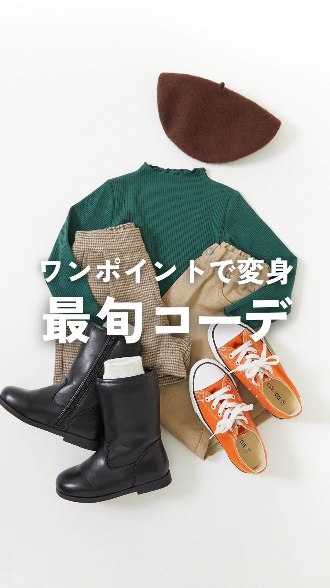 子供服devirockstore(デビロックストア)のインスタグラム