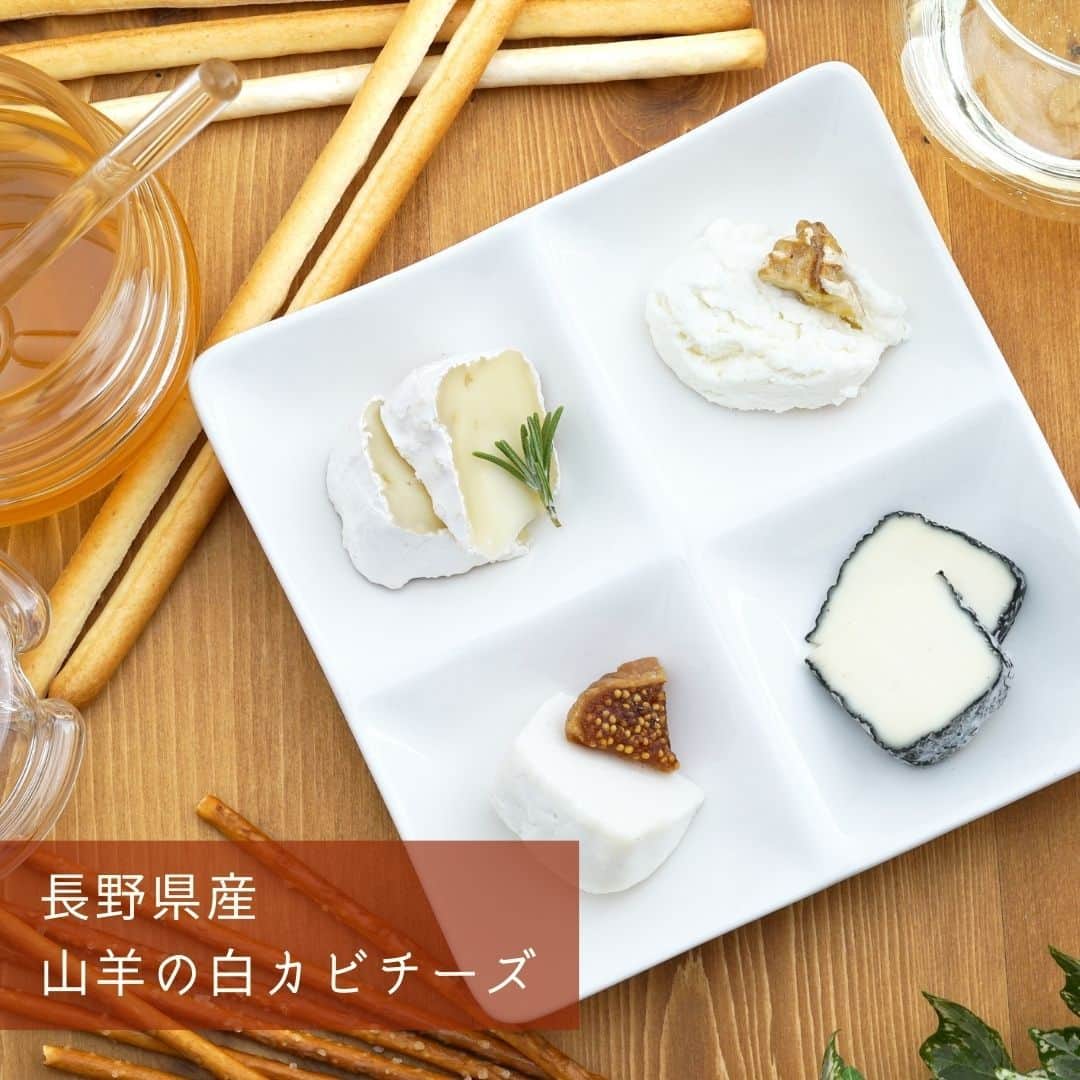 ポケットマルシェ(ポケマル) さんのインスタグラム写真 - (ポケットマルシェ(ポケマル) Instagram)「こだわりがギュ✨っと詰まった 国産チーズ🧀の世界を覗いてみませんか？ . 近年、国際的な権威あるコンテストでも入賞を果たすことも増えてきた国産チーズ。 海外のチーズが「塩味」で風味をつくるのに対し、日本のチーズは塩を少なくしながら「旨み」で風味をつくるんです。 . これも、職人の高い技術力と丁寧な仕事があるからこそ。 まだまだ希少な国産チーズ、ぜひ体験してみてください😋 . ◆１、２枚目　できたてモッツァレラとブラウンチーズのセット とてもミルキーで自然な甘さのできたてモッツァレラと、ホエイから煮詰めて作る、甘いキャラメルのようなブラウンチーズがセットに。 . ◆３、４枚目　長野県産山羊の白カビチーズ（ファルカディーレ） 珍しい山羊乳の白カビタイプのチーズです。冷蔵庫の中でも熟成が進むためお好きな熟期を見ながら、お楽しみください。 . ◆５、６枚目　国産チーズを食べ比べ！「にっぽんのチーズ定期便」 ポケマルがチーズの有識者と共にセレクトした、様々な生産者さんのチーズを毎月お届けする、特別な定期便です。チーズの世界が広がりますよ✨ . ….……………………… . 画像をクリックすると商品ページをご覧いただけます。 ポケマル公式アカウント（@pocket.marche）のリンクより、ポケマルにアクセスし、 「チーズ」と検索すると、さらにたくさんの商品をご覧いただけます。 . ………………………… . 産直EC「ポケマル」では 📌産地直送の食材を紹介 📌生産者さんの紹介 📌ポケマルのキャンペーン を日々投稿しています！ . 投稿が気になったら、ぜひフォローをお願いします👉 @pocket.marche . ………………………… #ポケットマルシェ #ポケマル #pocketmarche #農家直送 #産地直送 #生産者応援 #産直食材 #旬 #国産チーズ #チーズ好き #ナチュラルチーズ #定期便 #モッツァレラ #ブラウンチーズ #チーズの世界 #まるい #ヤギチーズ #山羊チーズ #希少 #白カビチーズ #食べ比べ #ぜひ食べて #ワインとチーズ」10月14日 20時36分 - pocket.marche