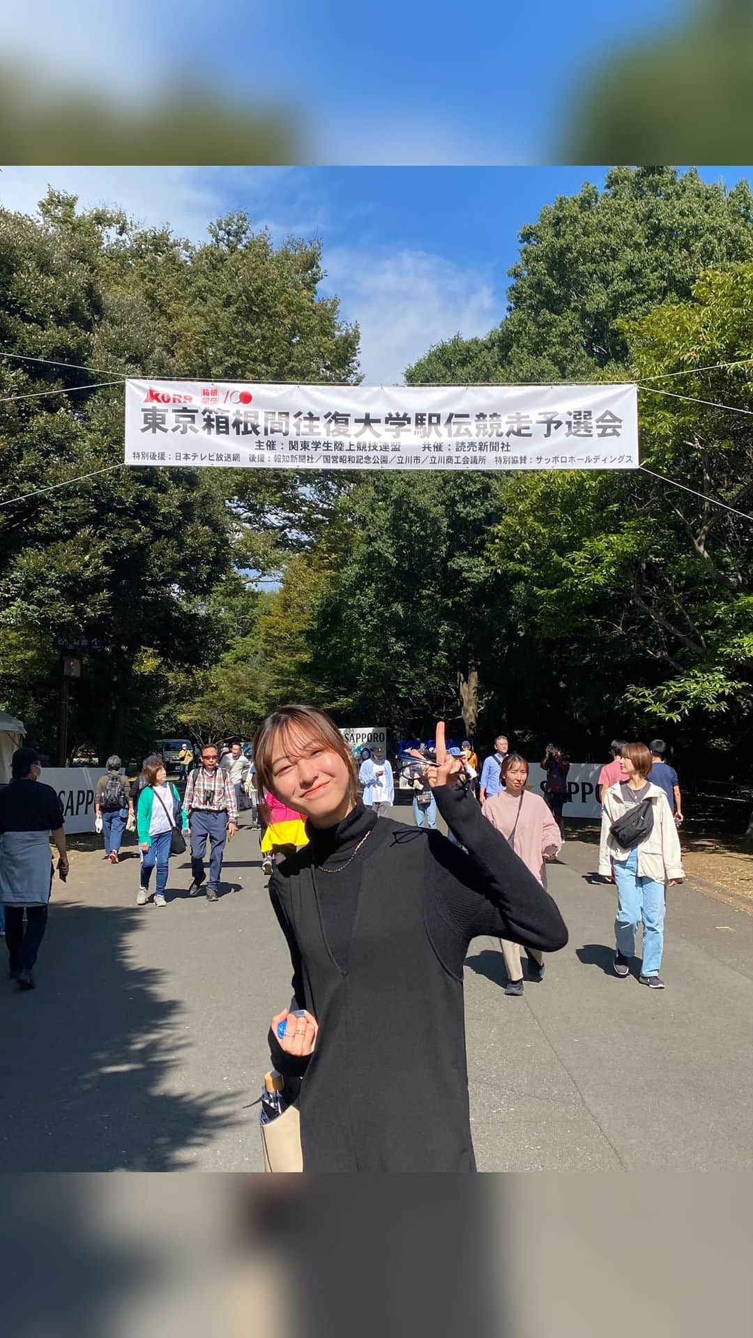 平塚麗奈のインスタグラム：「・ 箱根駅伝予選初めて生で見れた泣  (仲良くなったお隣さんが 旗くださって一緒に応援したの＾＾ 楽しかったなみんなかっこよかった~🏃‍♂️🔥  あ~お正月箱根行きたい、、、」