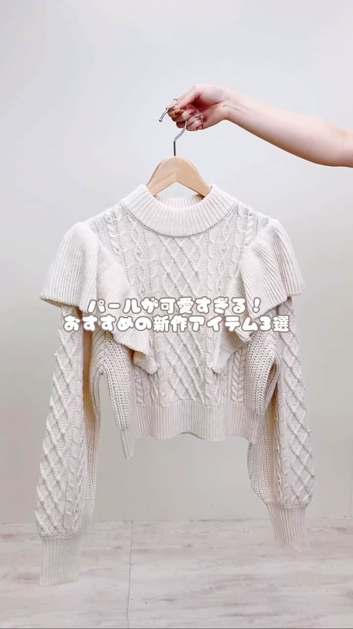 のインスタグラム：「【パールが可愛い新作アイテム3選♡】 ⁡ ⁡ ⁡ パールがアクセントになって とにかく可愛いニットをご紹介🤍 ⁡ コーデに取り入れるだけで フェミニンな印象に仕上げてくれます◎ ⁡ ⁡ ⁡ ■フリルケーブルパール付ニット #1234-900261 ¥4,950 (tax in)  ※現在ingnistoreでは¥4,455 (tax in) ⁡ ■フェザーヤーン肩開きパール付ニット #1234-900226 ¥4,730 (tax in) ⁡ ■Vネック袖パールフェザーヤーンニット #1234-900200 ¥4,290 (tax in) ⁡ ⁡  ┈┈┈┈┈┈┈┈┈┈┈┈┈┈┈┈┈┈┈┈┈┈┈ ⁡ ⁡ 〈INGNIコーデを大募集♡〉 @ingnistoreと#ingniコーデ のタグをつけて投稿していただいた方の中から、随時公式アカウントにてご紹介させていただきます‼︎ ⁡ ⁡ #INGN I#ingni #fashion #2023 #aw #오오티디 #패션#穿配不重样#秋コーデ #冬コーデ #デートコーデ #ファッション #トレンドコーデ #韓国コーデ #ガーリーコーデ #可愛いコーデ #フェミニンコーデ #大人可愛い  ⁡ ⁡」