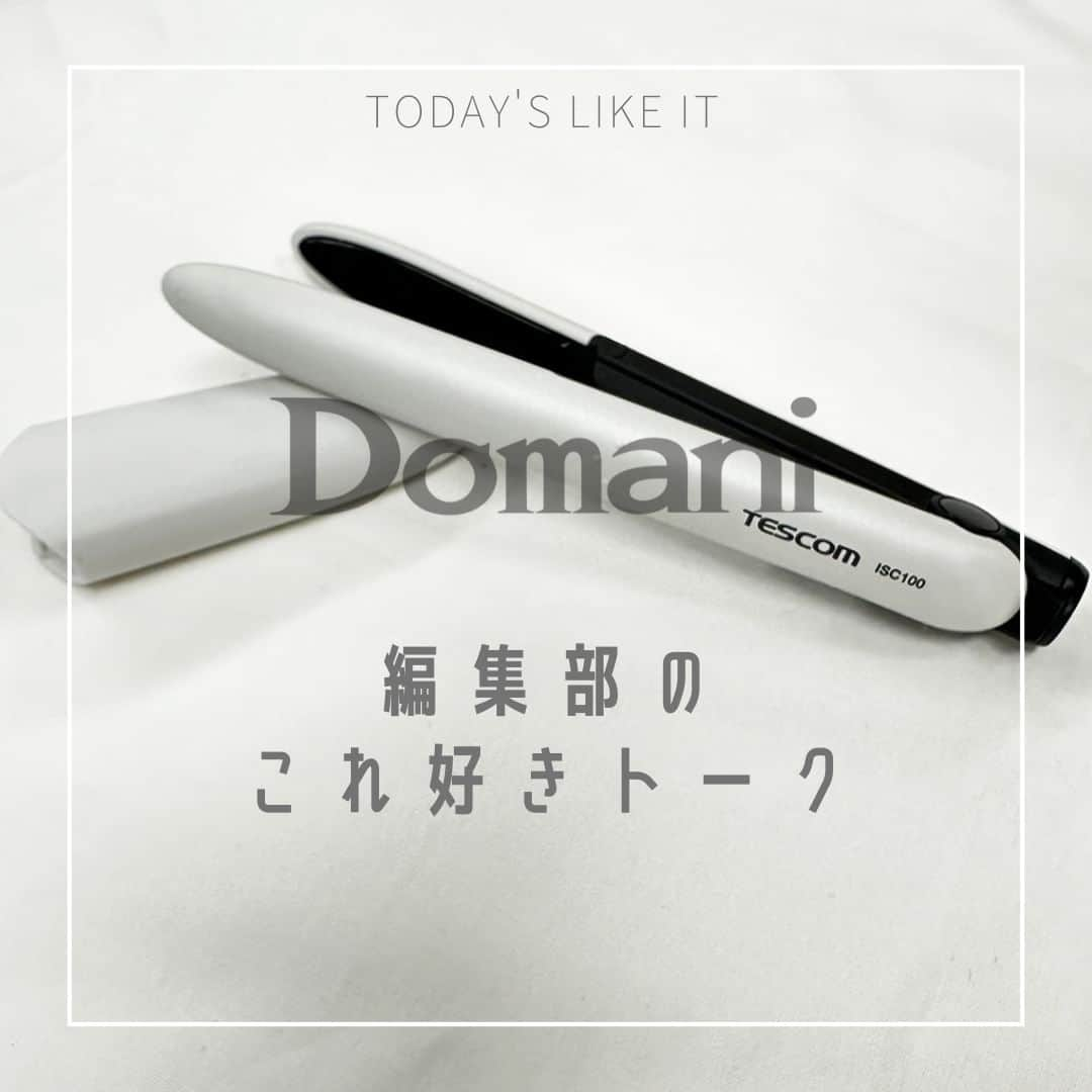 Domani編集部公式アカウントのインスタグラム