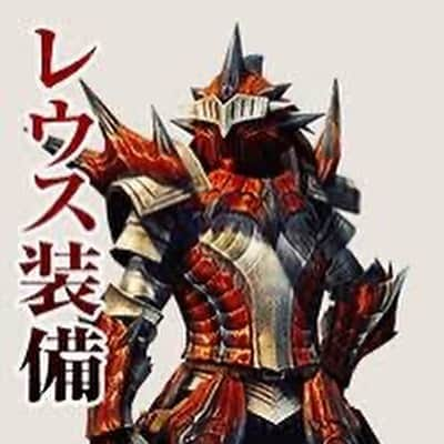 オカモトレイジさんのインスタグラム写真 - (オカモトレイジInstagram)「monsterhunterportable2ndg」10月14日 21時08分 - okamotoreiji