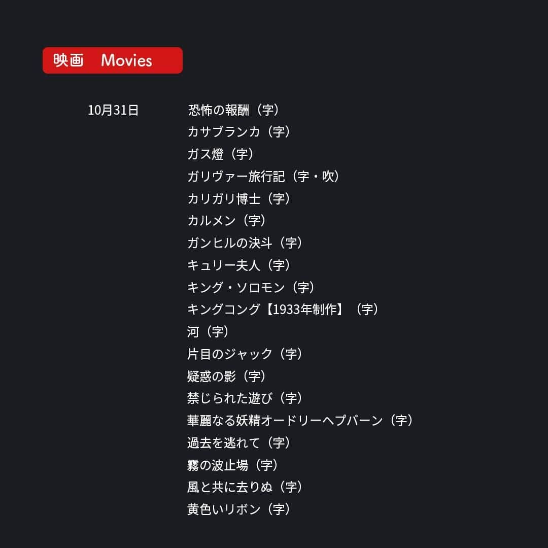 フジテレビ「FOD」さんのインスタグラム写真 - (フジテレビ「FOD」Instagram)「🆕#FOD 2023年10月下半期新規追加作品🆕  ＜#FODプレミアム＞#見放題  10/16〜10/31配信開始予定の作品です ※スケジュール変更の可能性も有  ▷ドラマ 『僕の手を売ります』※FODオリジナル  ▷バラエティ 『何するカトゥーン？』  ▷アニメ 『トムとジェリー』  他多数 是非プロフィールTOPのURLからチェックしてみて下さい🎵  #ドラマ #ドラマ好きな人と繋がりたい #映画 #映画好きな人と繋がりたい #アニメ　 #アニメ好きと繋がりたい #僕の手を売ります #何かカツン #何するカトゥーン #オダギリジョー #尾野真千子 #當真あみ #水沢林太郎 #松田美由紀 #中村アン #斉木しげる #眞島秀和 #紺野まひる #石井正則 #kattun #亀梨和也 #上田竜也 #中丸雄一」10月14日 21時15分 - fod_official