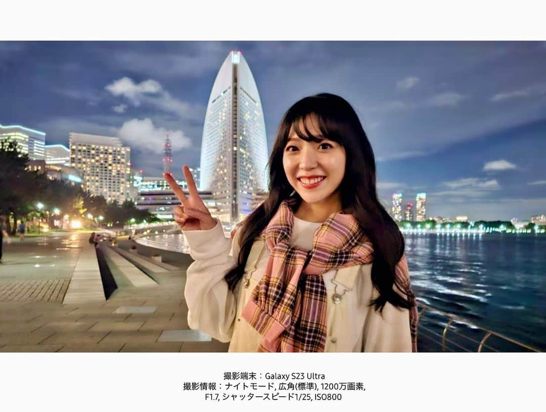 石原夕里朱さんのインスタグラム写真 - (石原夕里朱Instagram)「News♡ ⁡ Samsung Japan公式サイト及び ⁡ YouTubeに出演させていただきました📱✨ ⁡ Galaxy S23 Ultraのアウトドア編に ⁡ 出演しております📸 ⁡ カメラの画質がめちゃくちゃ良くて、 ⁡ 欲しくなった…🥺💓 ⁡ 2億画素ってどゆこと😳✨ ⁡ 凄すぎません？！👀 ⁡ そしてGalaxyの魅力にハマり、 ⁡ 早速Galaxyに機種変しました。笑 ⁡ 是非チェックしてください📽️❤️ ⁡ 【Samsung Japan公式サイト】 https://www.samsung.com/jp/explore/hint/galaxy-s23-ultra-outdoor/ ⁡ 【YouTube】 https://youtu.be/OZEnyriMhyI?si=bfAg-zBu9r-rNUWW ⁡ ⁡ #Samsung #GalaxyS23Ultra #GalaxyS23 #Galaxy #Android #photoshooting #shooting #freemodel #model #offshot #behind #instagood #photooftheday #instadiary #サムスン #ギャラクシーS23 #ギャラクシー#アンドロイド #撮影 #広告撮影 #モデル #撮影モデル #広告モデル #フリーモデル #フリーランスモデル #オフショット #비하인드 #📱」10月14日 21時21分 - ri_hannari