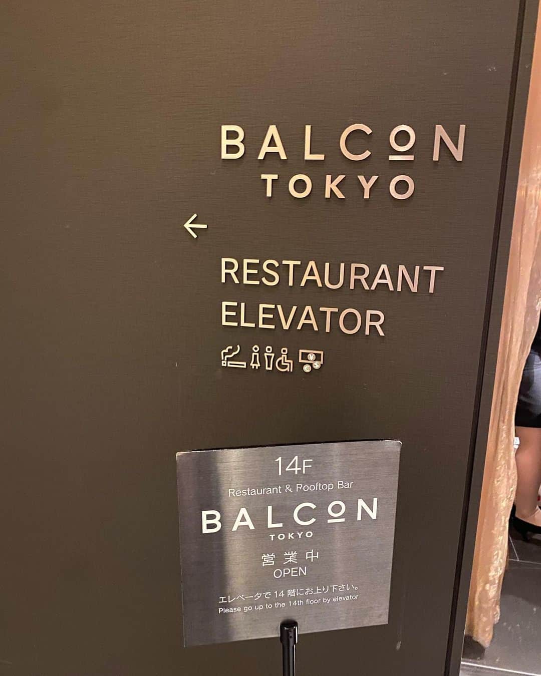 にゃんさんゴルフさんのインスタグラム写真 - (にゃんさんゴルフInstagram)「六本木にある三井ガーデンホテルの14階！ 気になっていたルーフトップのbalcontokyo🐈 このホテル新しいよね✨  早飲みもできるホテルBAR 土日祝の夕方は穴場👏  東京タワーもみえて 夜の雰囲気もよい〜✨💕  #PR #balcontokyo#tokyorestaurant #tokyobar #tokyotrip #tokyojourney #tokyotravel #terracebar #tokyoview #14floor #tokyohotel#14thfloor #tokyoview #六本木ディナー #六本木グルメ #六本木デート#六本木ホテル #ルーフトップ#ルーフトップバー東京#六本木バー #三井ガーデンホテル六本木プレミア」10月14日 21時33分 - miiiii0228