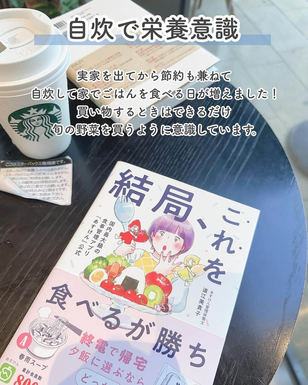 ゆうさんのインスタグラム写真 - (ゆうInstagram)「＼肌荒れ改善奮闘記🕊‎💭／ ⁡ こんにちは、ゆう（@chanyu_smile）です🌿 ⁡ 前に深爪改善について投稿にしたのですが 今回は肌荒れ改善について…！！  深爪と同じくらい、私を長年悩ませてきたニキビ🥲 特に1年前の今頃とかかなり酷くて プツッと大きいニキビが顔中に広がっていました…  今も完全に治ったわけじゃないし相変わらずニキビはできやすいのですが🙄それでも1年前の自分に比べたら、安定して改善されてきた気はするので このタイミングで投稿にしてみる…！ （次はニキビとともに毛穴のケアしなきゃだわ😨😵‍💫🫨）  少しでも参考になれば嬉しいです！！ ＿＿＿＿＿ 社会人2年目の、暮らしを楽しむ方法や勉強法 iPadやNotionの活用術を投稿しています✉ プロフィールから他の投稿もどうぞ！ →→@chanyu_smile ＿＿＿＿＿ ⁡ #社会人2年目 #olの日常 #自分磨き #自分磨き投稿 #自分磨き垢 #ニキビ #ニキビ改善 #ニキビケア #ニキビ跡 #ニキビ跡ケア #ニキビ肌改善 #肌荒れ改善 #肌荒れケア #肌荒れひどい #肌トラブル #グミサプリ #脂性肌 #スキンケア紹介」10月14日 21時28分 - chanyu_smile