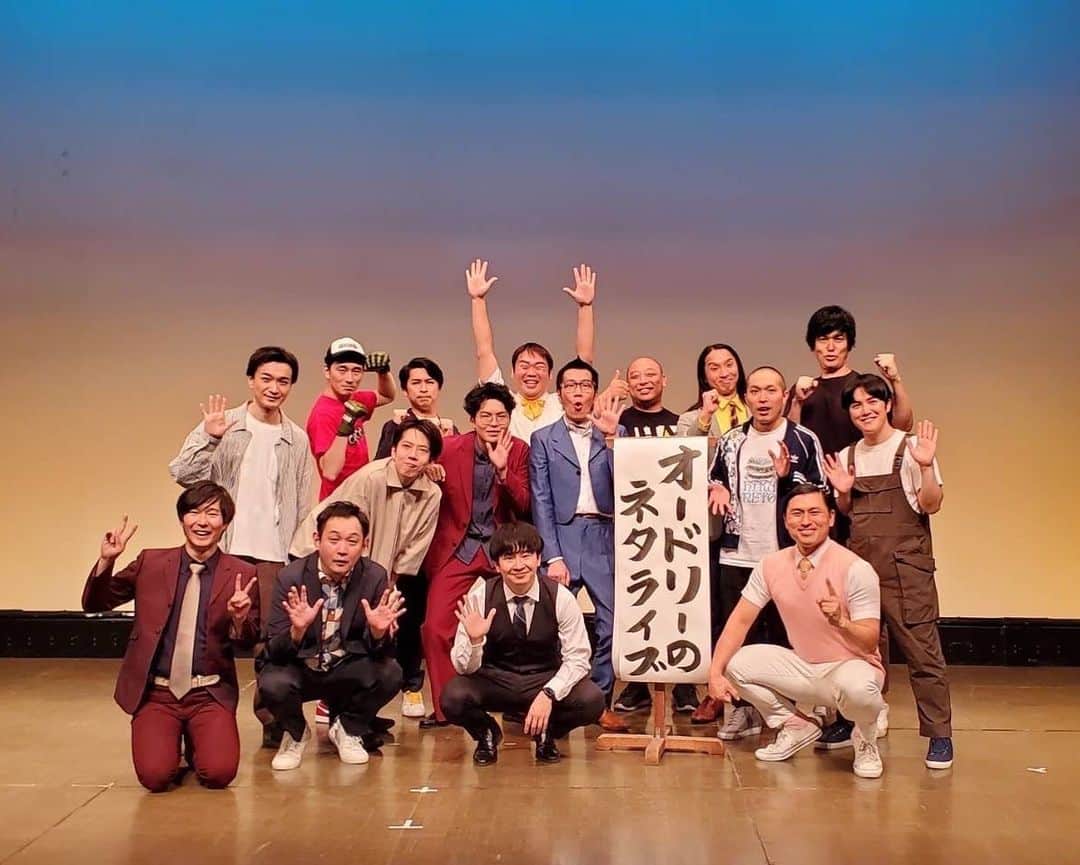 のインスタグラム：「オードリーさんのネタライブ、極上のライブでした。オードリーさんから直接お祝いのお言葉を頂けて感無量です。  #オードリーのネタライブ」