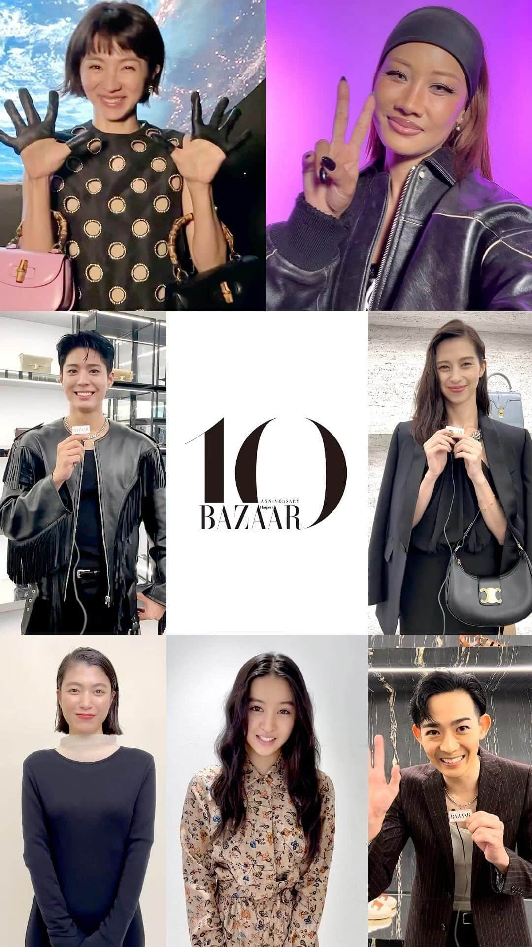 Harper's BAZAAR Japanのインスタグラム