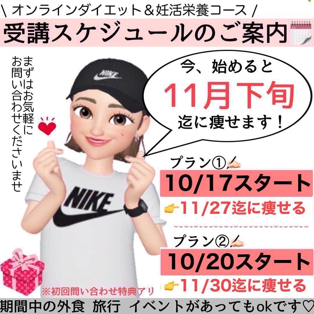 MariIryuさんのインスタグラム写真 - (MariIryuInstagram)「\ ダイエット中の植物性ミルクを比較 / 痩せる方法をもっとみる▶︎ @marty2367 ⁡ 1年半で40kg痩せたマーティーです🩵 はじめましての方、一緒にダイエット&体質改善頑張るぞって方はぜひいいね&フォロー、保存してくださると更新の励みになります🥺💕 ⁡ 今回は牛乳の代用品として活用されているだけではなくダイエットや美容の観点から注目されている植物性ミルクについて✍🏽 ⁡ このポストでは6種類に厳選しましたが、もう少しバリエーションがあります！ よく見かけて入手しやすいものからその違いをまとめてみました✨ ダイエット中どれを選べばよいのか迷ってしまう方はぜひ参考にしてみてください🎵 ⁡ こちらはブログで補足説明します🙏 🔗ブログのURLはプロフに貼ってます💻 ————————————————————— 🐰🌈2023年オンライン生募集要項🌈🐰 -DM新規問い合わせ特典あり🎁- ⁡ 今始めると11月下旬までに痩せます✊🔥 次回最短は10/20スタート！ ⁡ \ 予約枠受付中 / ☑︎オンラインダイエット3週間&6週間 ☑︎妊活栄養コース3&4週間&6週間 ☑︎コンサルコース6週間&8週間 ※モニター枠は各クラス6週間から受付中 ⁡ お問い合わせ&ご予約は　@marty2367 Instagramのダイレクトメッセージに💌 ⁡ オンラインダイエットは日本全国、世界中どこからでもご参加いただけます☺️(LINEが使えればok!) 年齢制限もございません🙆‍♀️ ⁡ 既往歴、フォロー中の疾患などがあればそちらに合わせて指導内容を調節しております🙏 完全パーソナル食事指導サポートです。 妊活中&さらに減量が必要な場合は妊活栄養コースにご参加ください😌！ ⁡ 現在申し込みで自宅でできるトレーニング動画を受け取れるチャンス🎁有り！ 中目黒で直接パーソナルトレーニングを希望される方は @body_trim_tokyo_personalgym  のDMまでお問い合わせください💌 ————————————————————— #植物性ミルク #ソイミルク #豆乳 #オーツミルク #アーモンドミルク #ココナッツミルク #ヘンプミルク #ブラウンライスミルク #妊活 #妊活初心者 #妊活ダイエット #痩せるコツ #産後ダイエット #パーソナルジム東京 #中目黒ジム #花嫁ダイエット #プレ花嫁ダイエット #オーガニック #看護師ダイエット #パーソナルトレーニング #豆乳ダイエット #ダイエット #ダイエット食事 #オンラインダイエット #オンライン食事指導 #ダイエットモニター #おうちカフェ #ミルク #スローフード」10月14日 21時37分 - marty2367