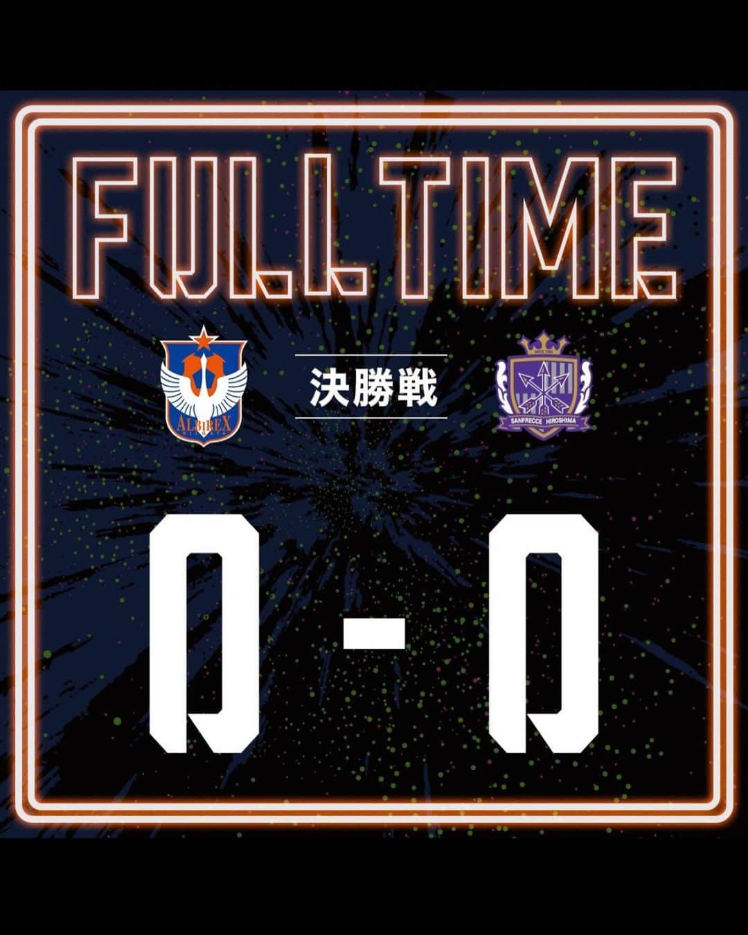 川澄奈穂美のインスタグラム：「⚽️⚽️⚽️ ▽ WEリーグカップ決勝 vs サンフレッチェ広島レジーナ 120分のスコアレスドローの末、 PK戦2-4で敗れました。  WEリーグカップ2023-24は準優勝でした🥈 熱いご声援本当にありがとうございました🧡」