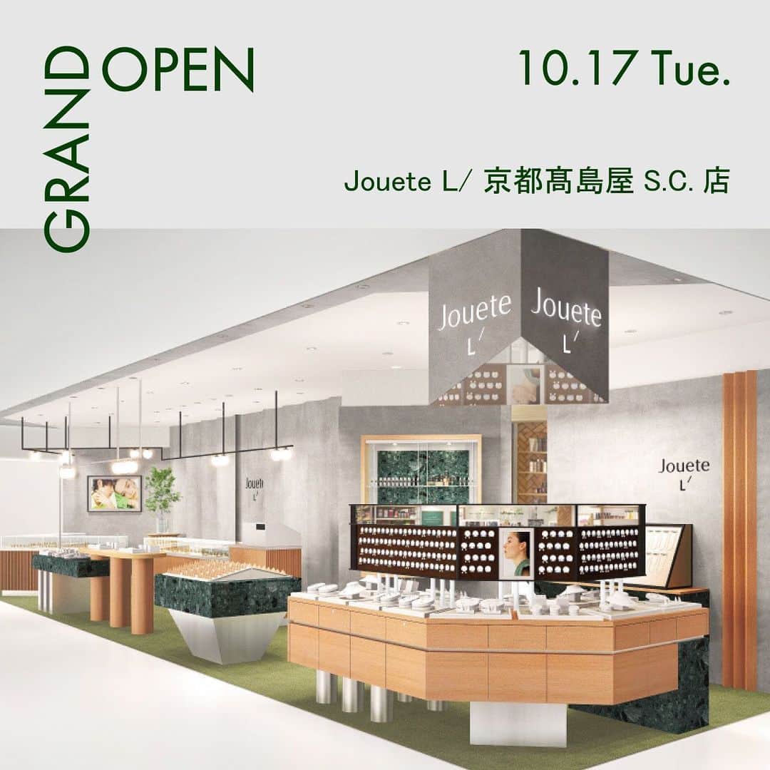 Joueteのグルメインスタ